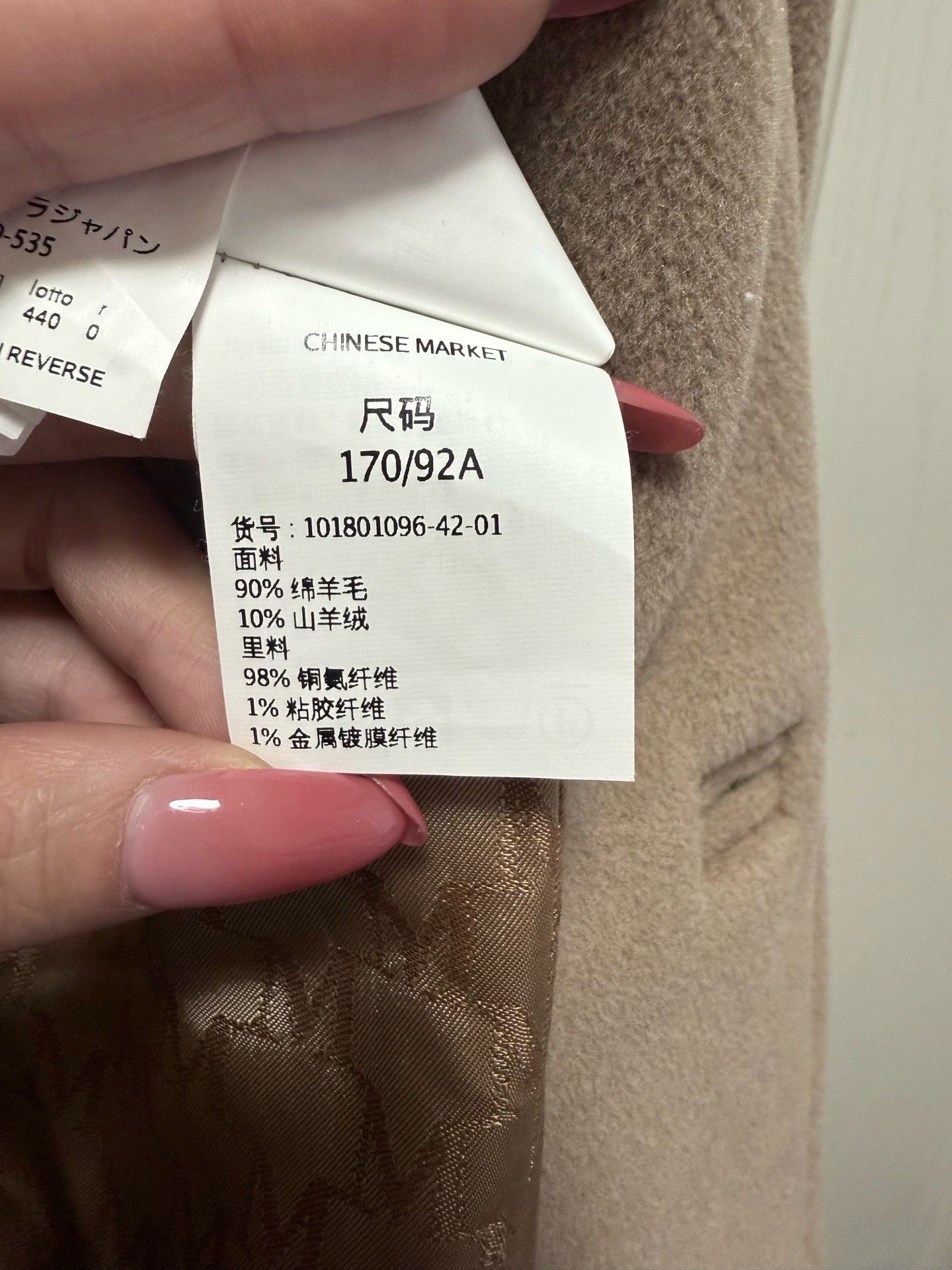Max Mara Max Mara 101801 Size 38 Size S / US 4 / IT 40 - 5 Thumbnail