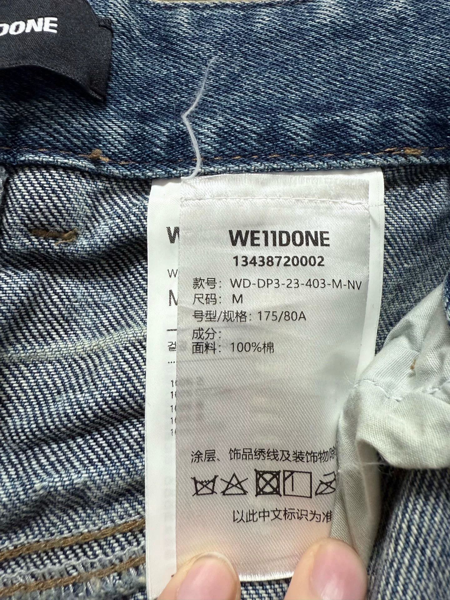 WE11DONE We11done 23FW Shearling-Trimmed Washed Jeans Size US 28 / EU 44 - 3 Thumbnail