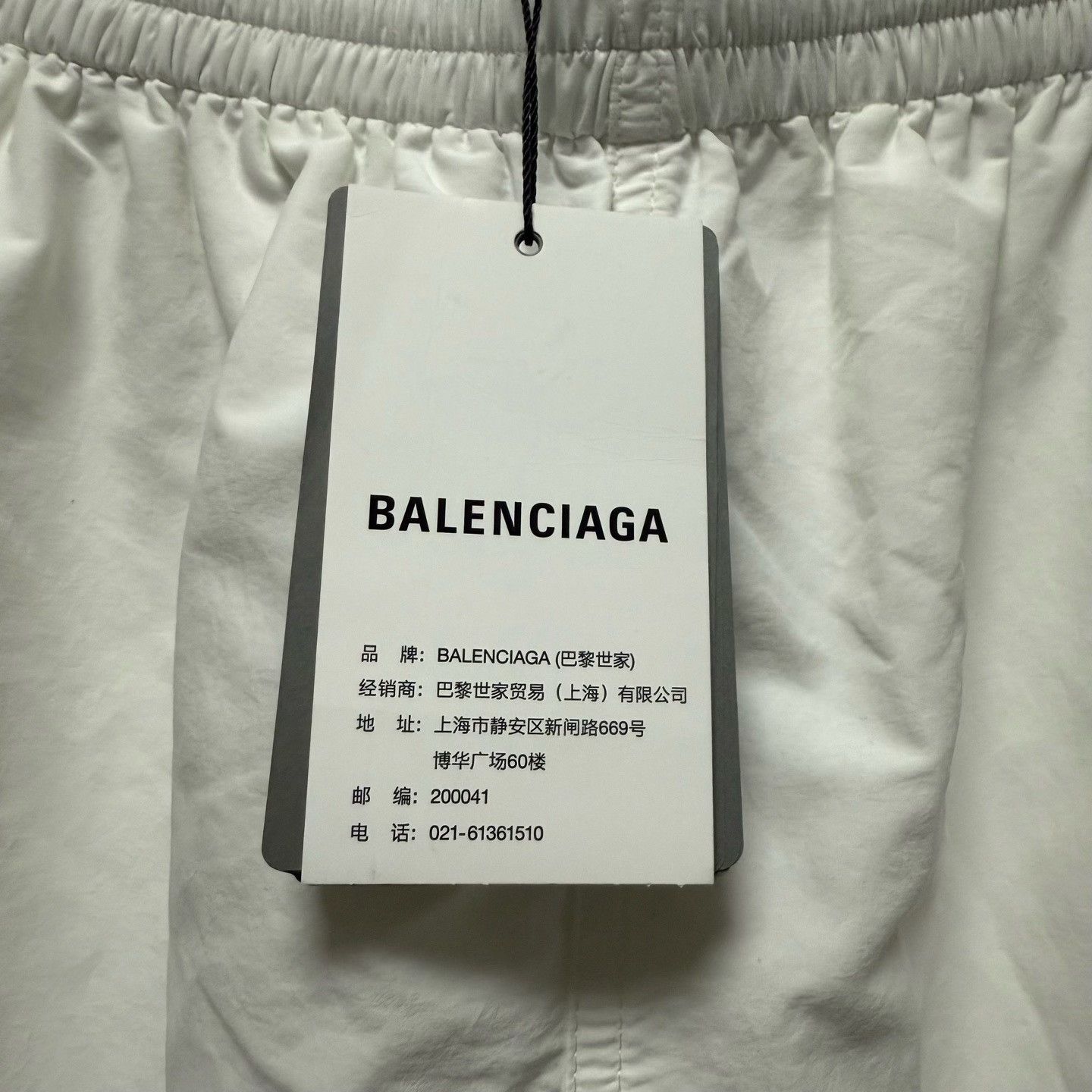 Balenciaga Balenciaga White Large Logo Embroidered Nylon Sweatpants Size US 36 / EU 52 - 4 Thumbnail