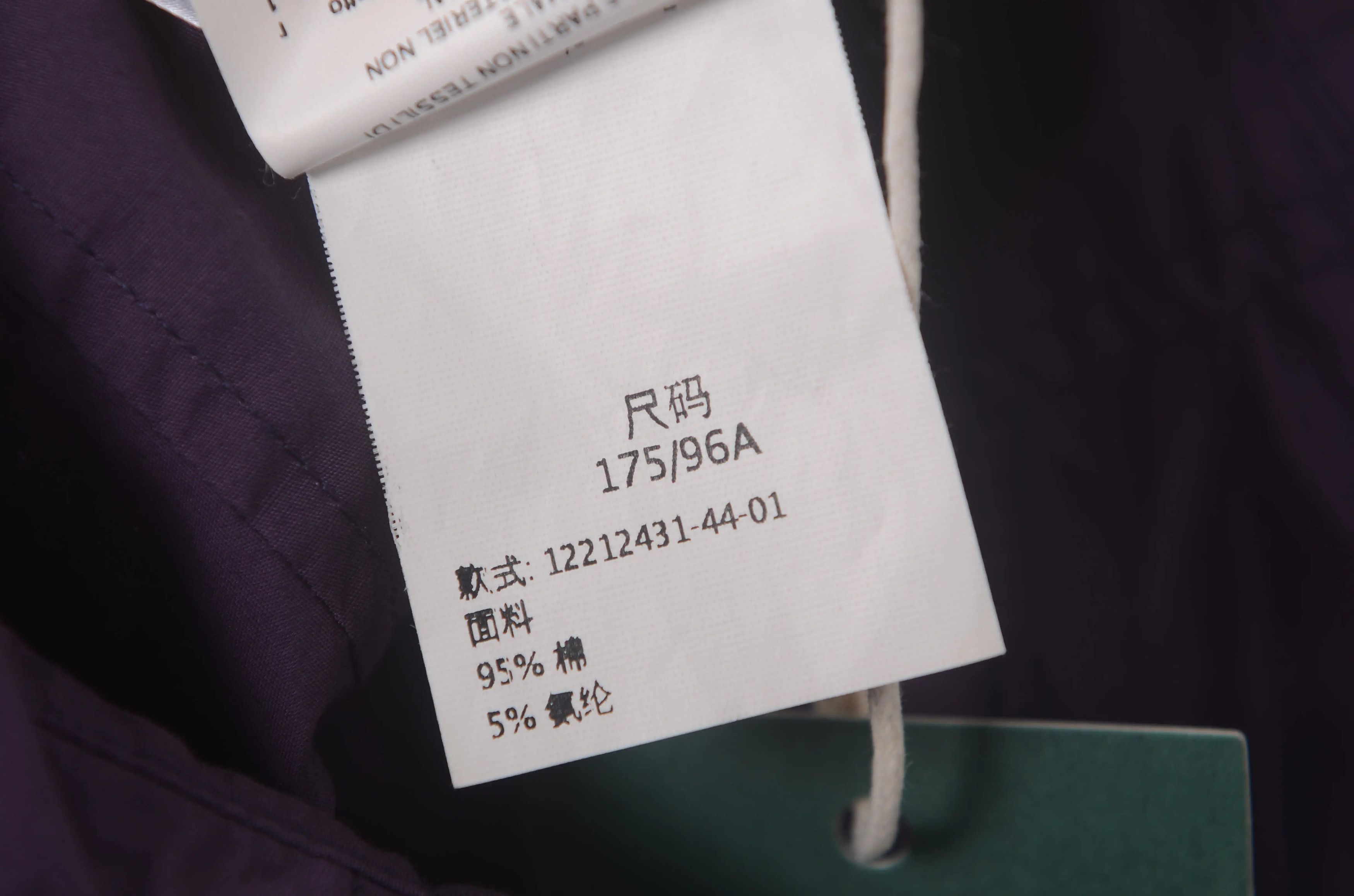 Gucci Gucci Cotton Shirt L Men Size US L / EU 52-54 / 3 - 5 Thumbnail