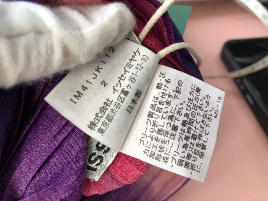Issey Miyake Issey Miyake Multi Hoodie S Men Size US S / EU 44-46 / 1 - 6 Thumbnail