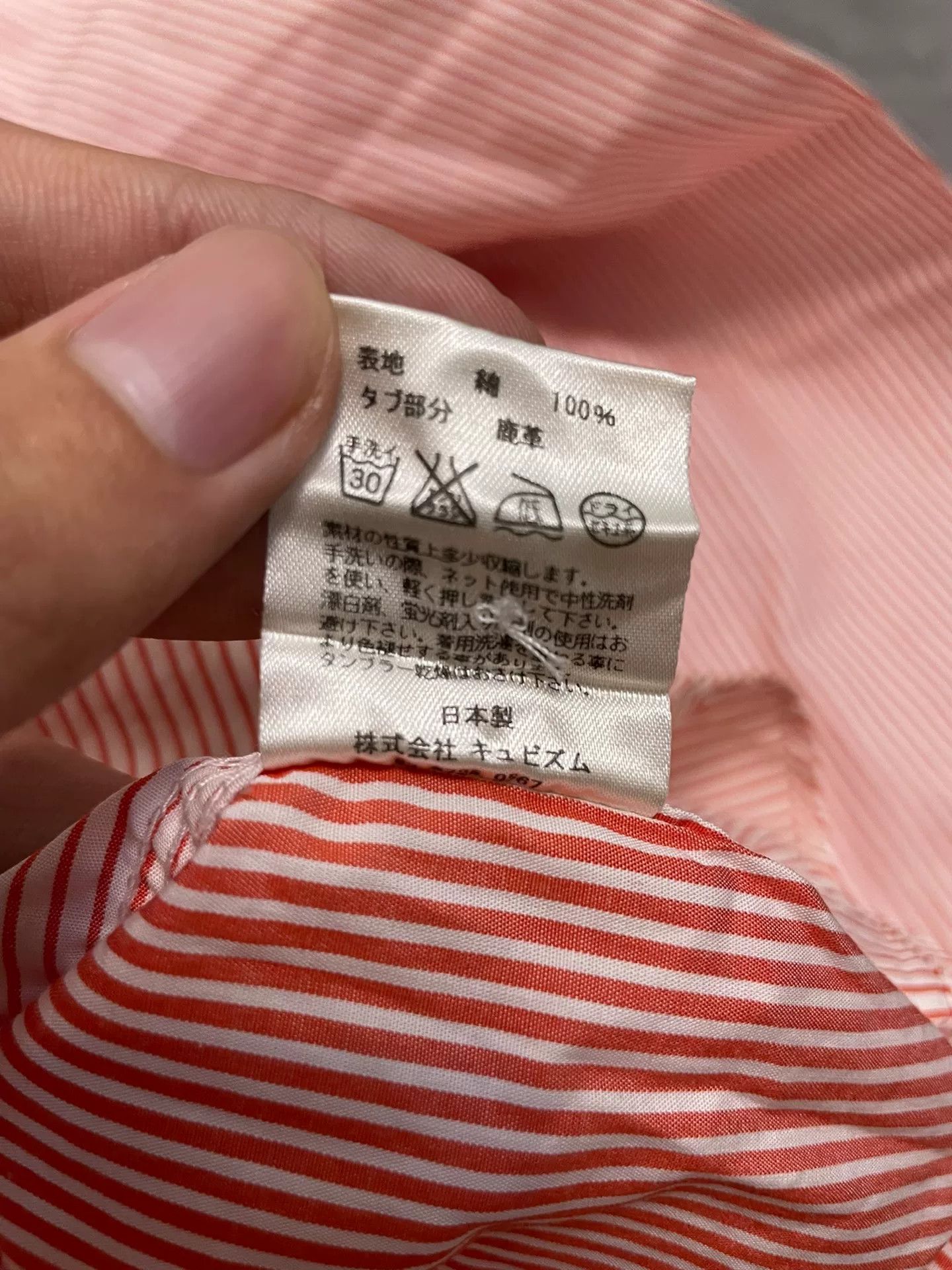 Visvim Visvim Limited Shirt XL Men Size US XL / EU 56 / 4 - 5 Thumbnail