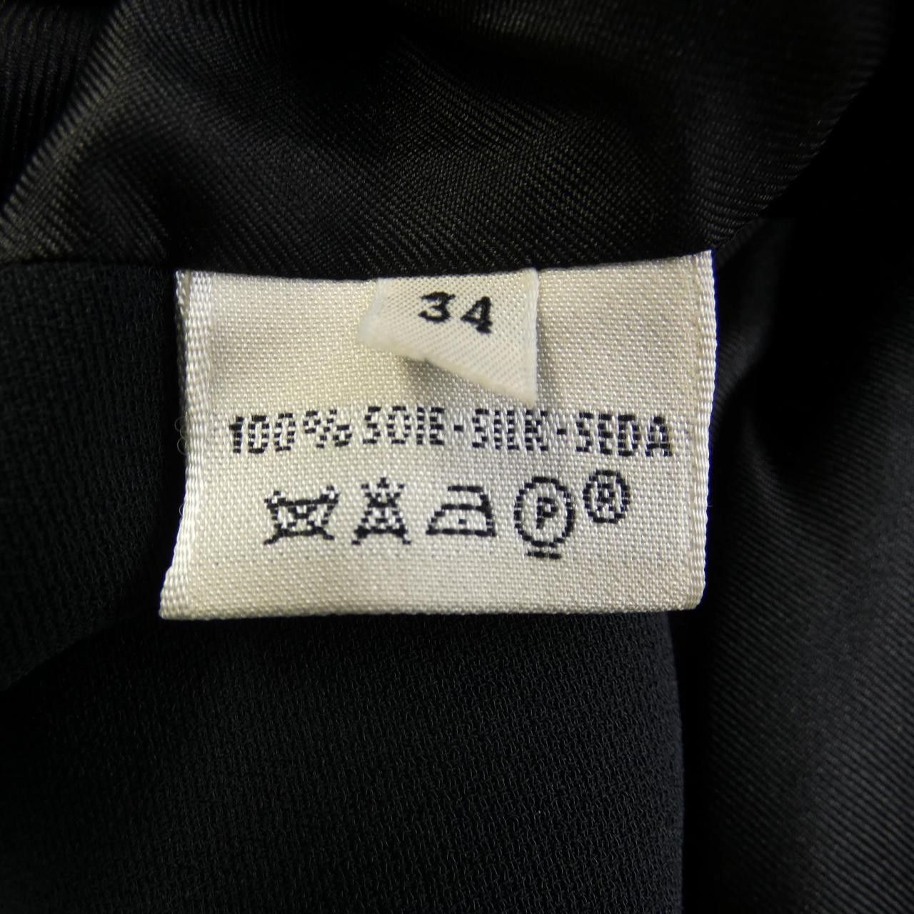 Hermes Hermes Hermes Silk Vest Textile Tops DUTY FREE for USA Size ONE SIZE - 3 Thumbnail