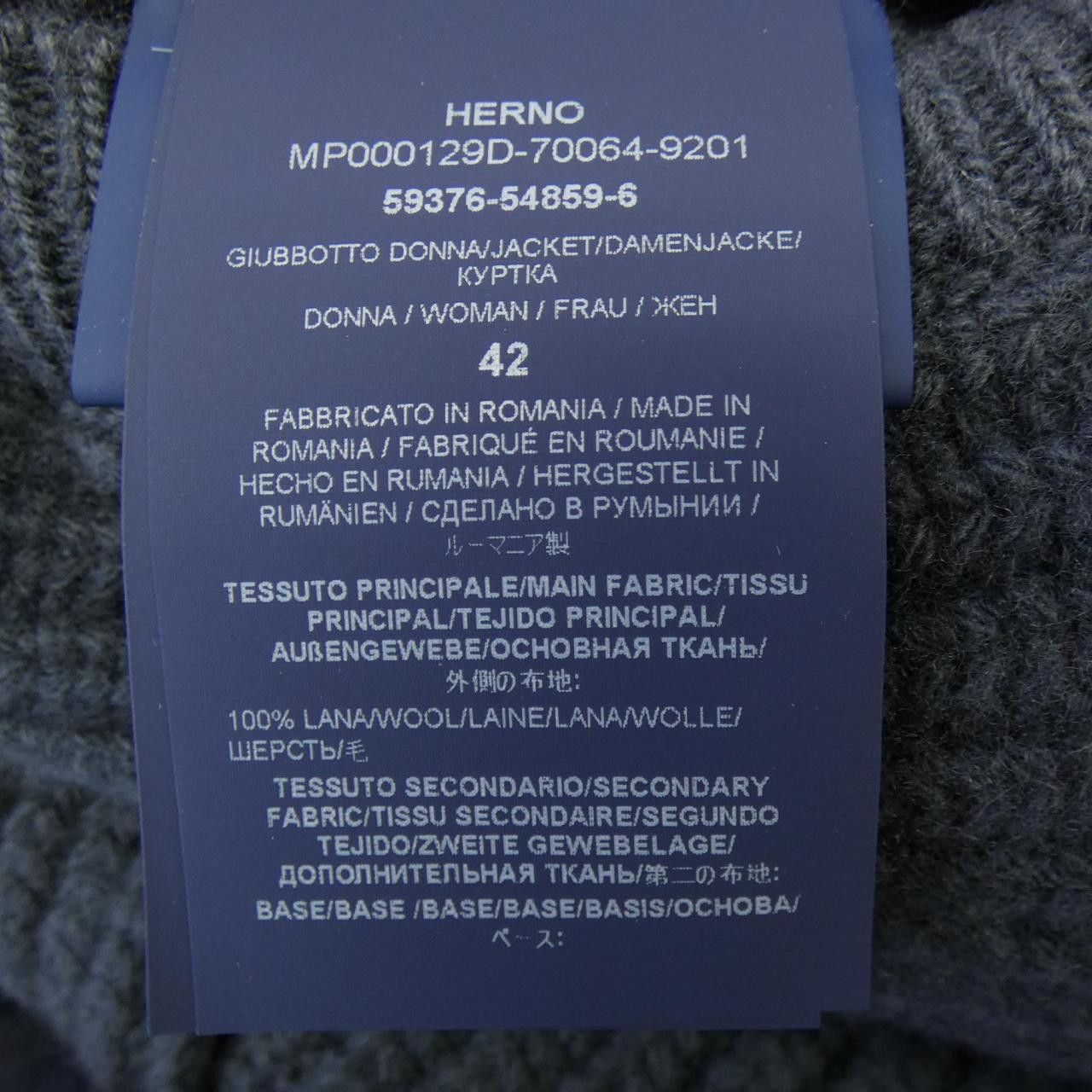 Other Other Herno Down Jacket Textile Outerwear MP000129D-70064 DUTY FREE for USA Size ONE SIZE - 3 Thumbnail