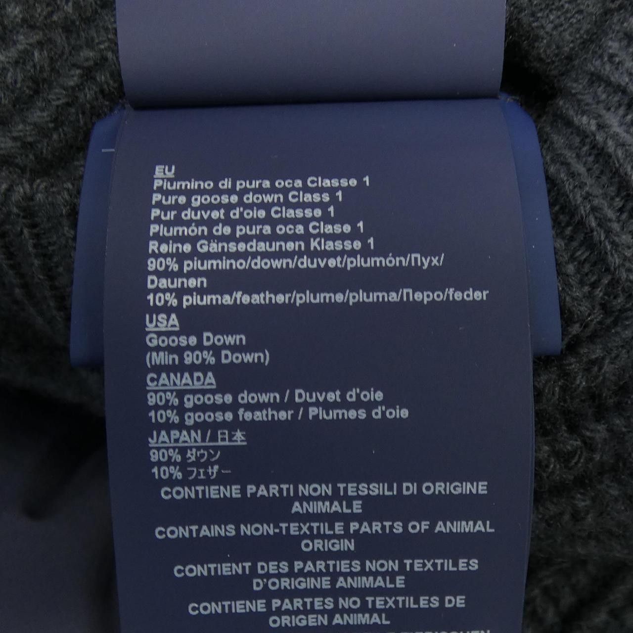 Other Other Herno Down Jacket Textile Outerwear MP000129D-70064 DUTY FREE for USA Size ONE SIZE - 5 Thumbnail