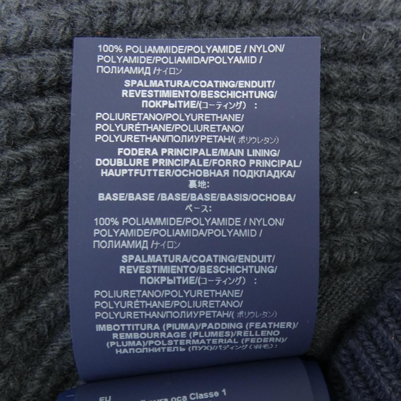 Other Other Herno Down Jacket Textile Outerwear MP000129D-70064 DUTY FREE for USA Size ONE SIZE - 4 Thumbnail