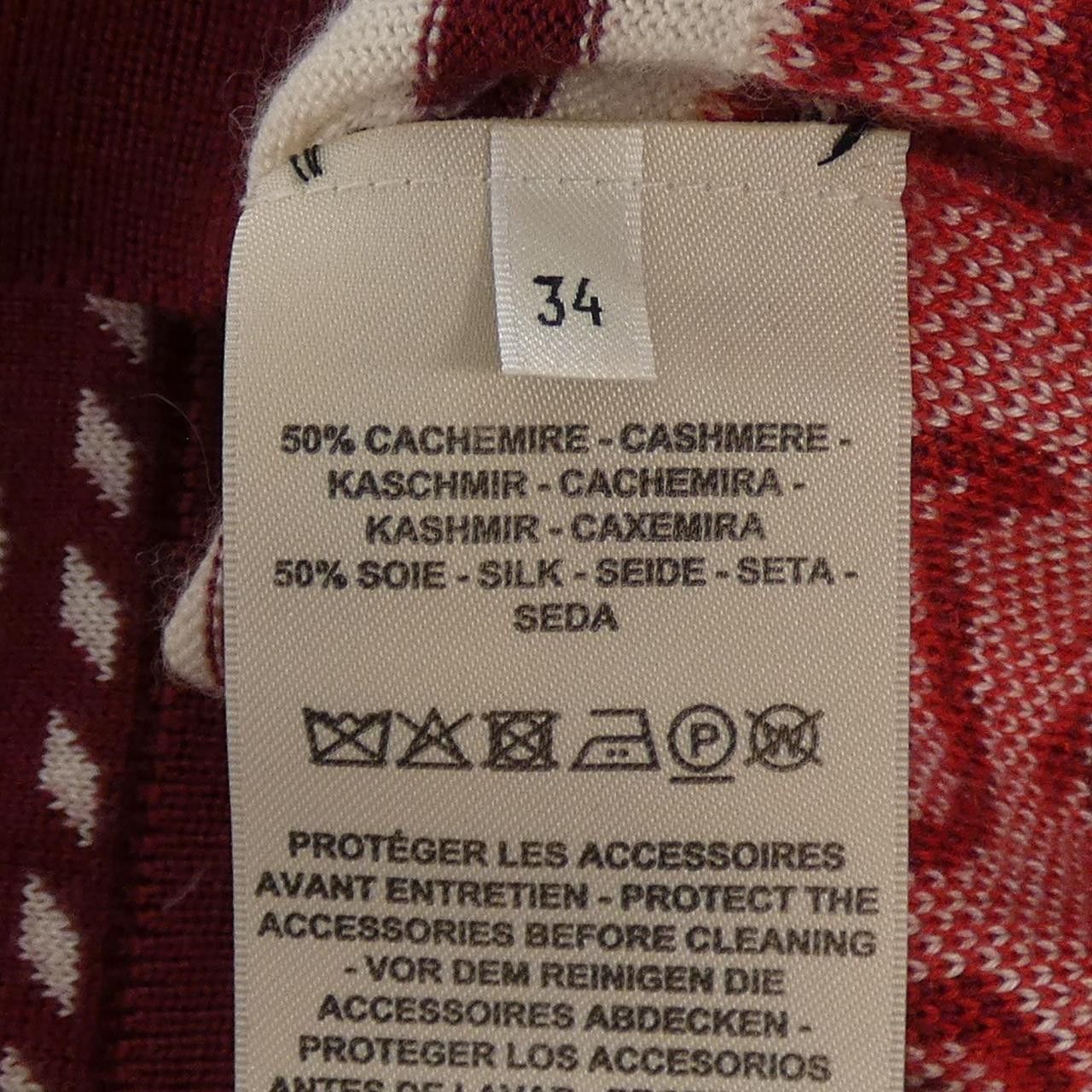 Hermes Hermes Hermes HARNAIS DE COUR Silk Cashmere Cardigan Textile Tops DUTY FREE for USA Size ONE SIZE - 3 Thumbnail