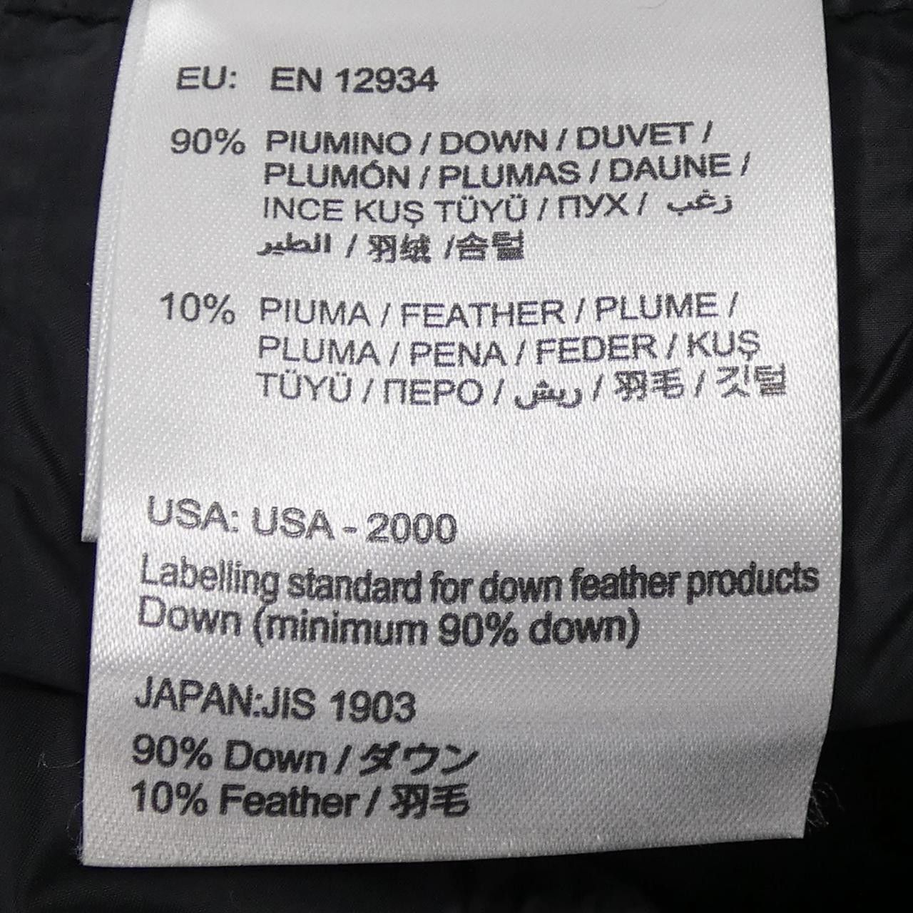 Moncler Moncler Moncler VANNE down coat Others Outerwear VANNE DUTY FREE for USA Size ONE SIZE - 4 Thumbnail