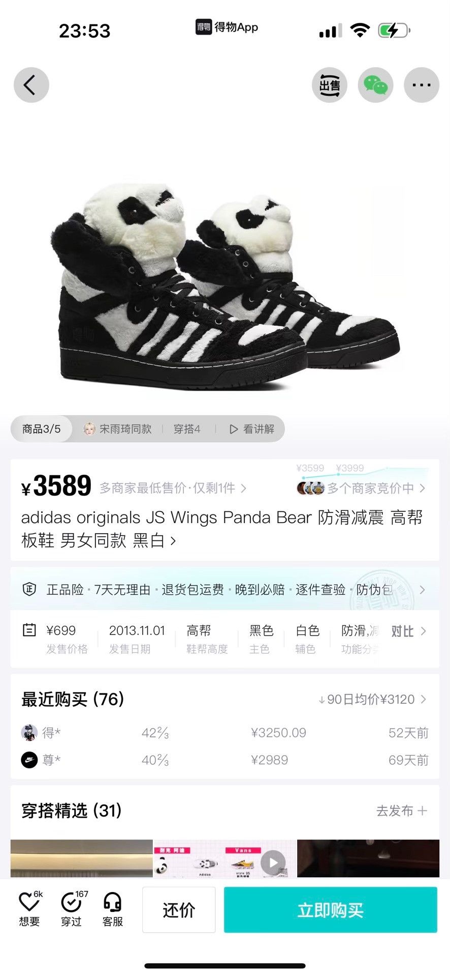 Adidas Adidas Black Hoodie 9.5 Men Size US XS / EU 42 / 0 - 9 Thumbnail