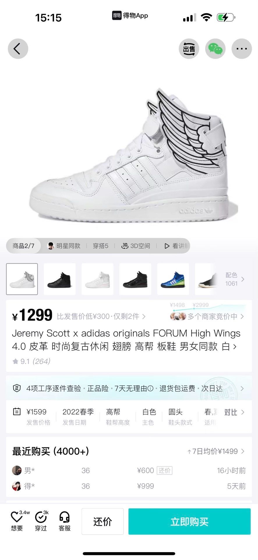 Adidas Adidas White Lowtop Sneakers 37 Men Size US 5 / EU 37 - 9 Thumbnail