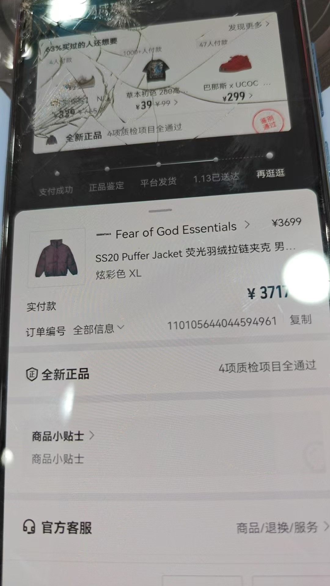 Fear of God Fear of God Retro Multi Heavy Coat XL Men Size US XL / EU 56 / 4 - 4 Thumbnail