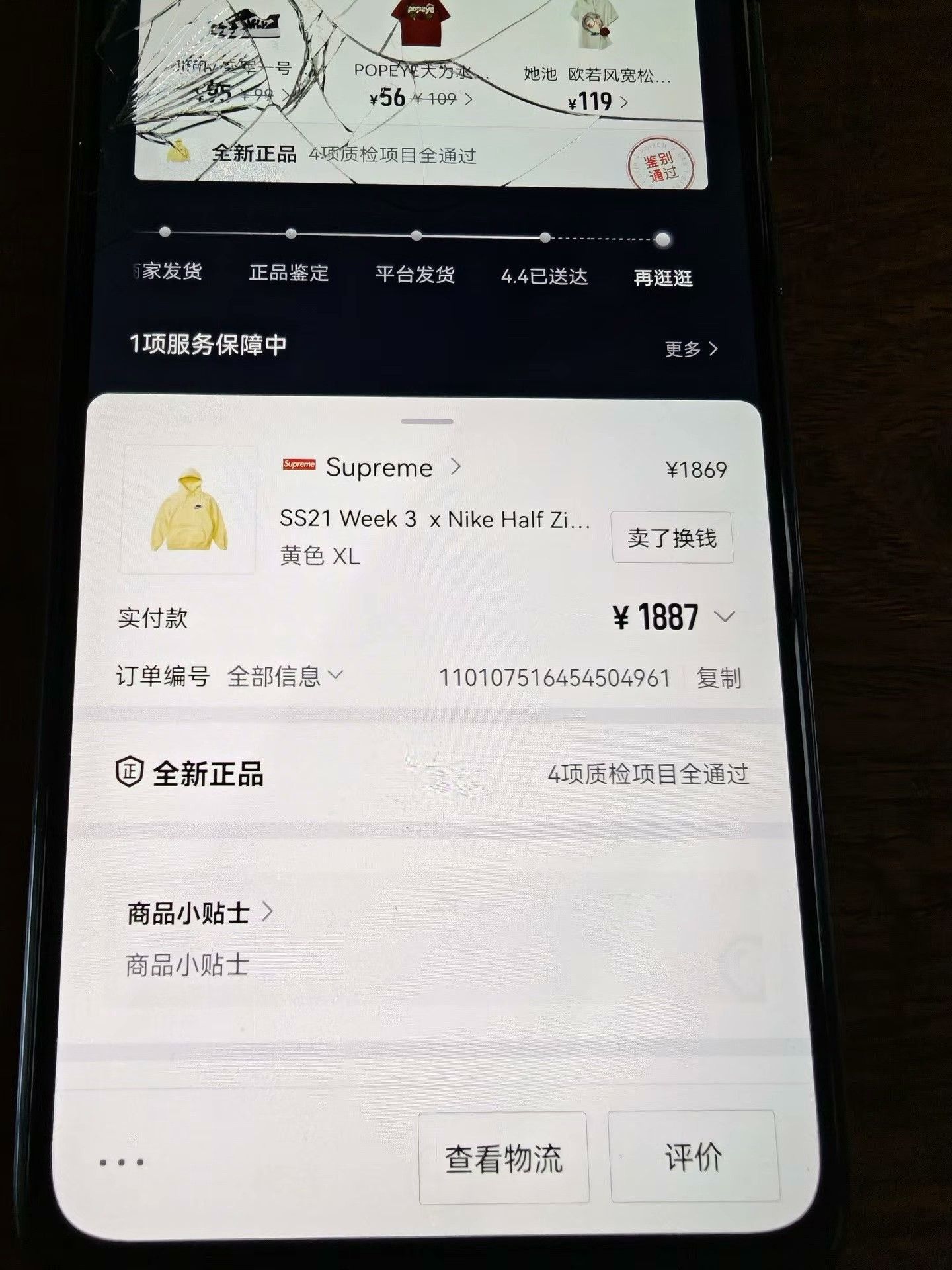 Supreme Supreme Collab Thermal Hoodie XL Men Size US XL / EU 56 / 4 - 3 Thumbnail