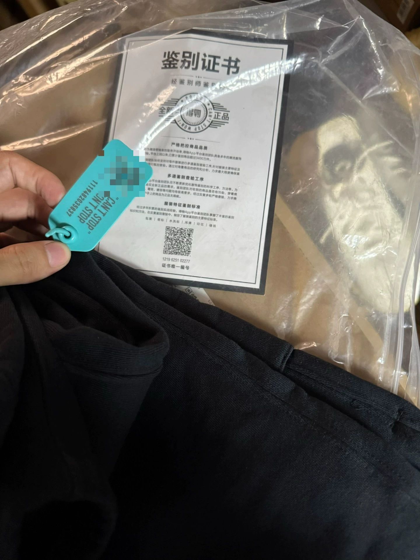 Supreme Supreme Sweatpants XL Men Size US 36 / EU 52 - 6 Thumbnail