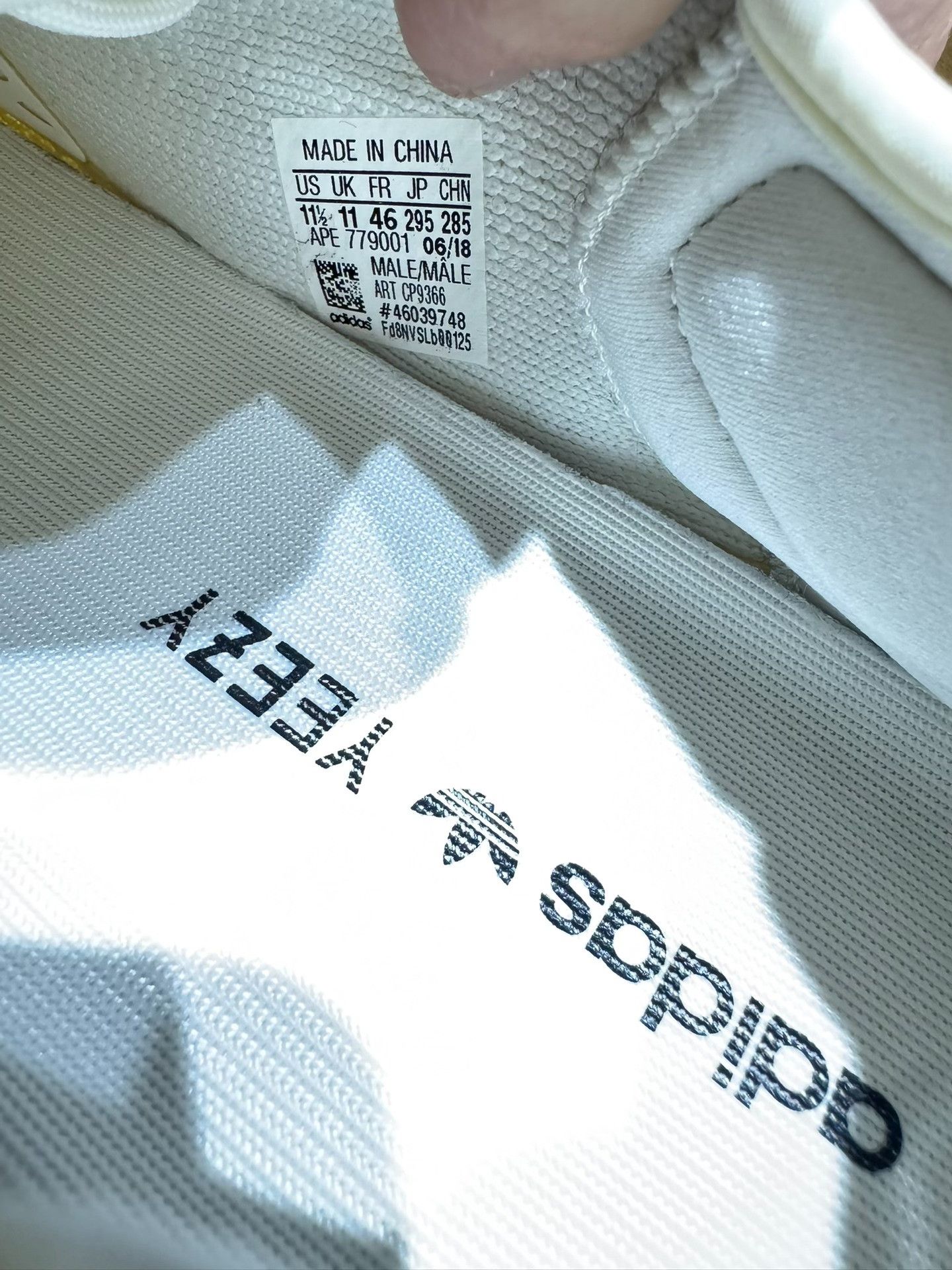 Adidas Adidas YEEZY350 White Lowtop Sneakers 11 Men Size US 11 / EU 44 - 2 Thumbnail
