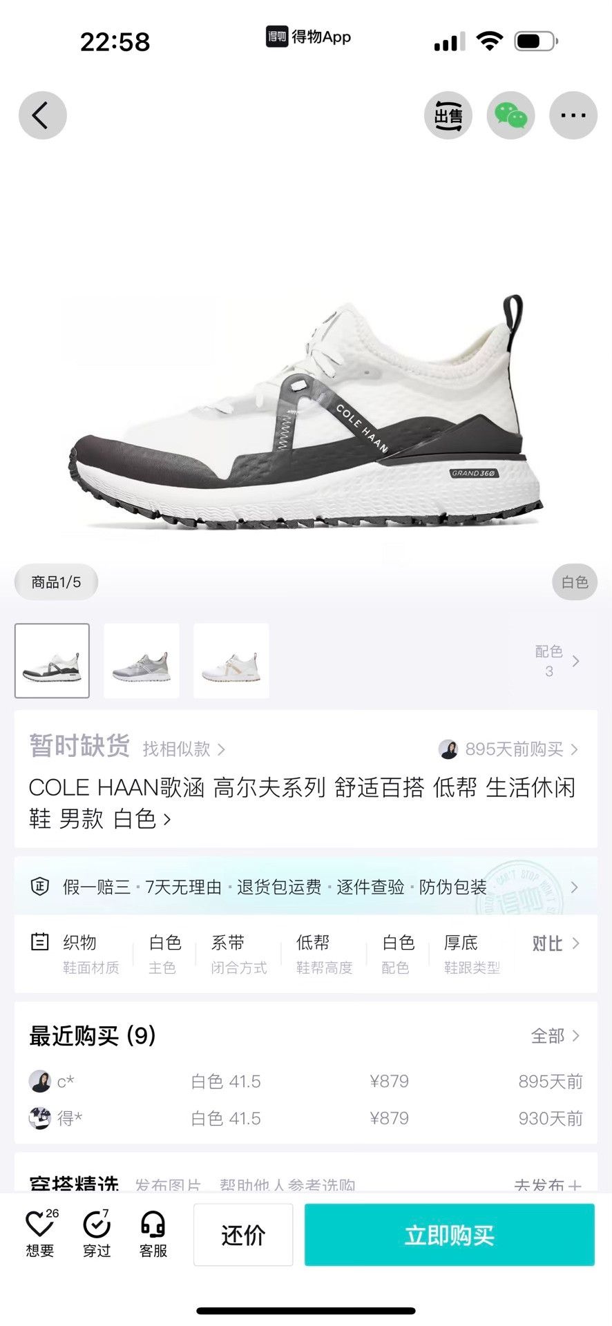Other Golf White Lowtop Sneakers 40 Men Size US 7.5 / EU 40-41 - 2 Thumbnail