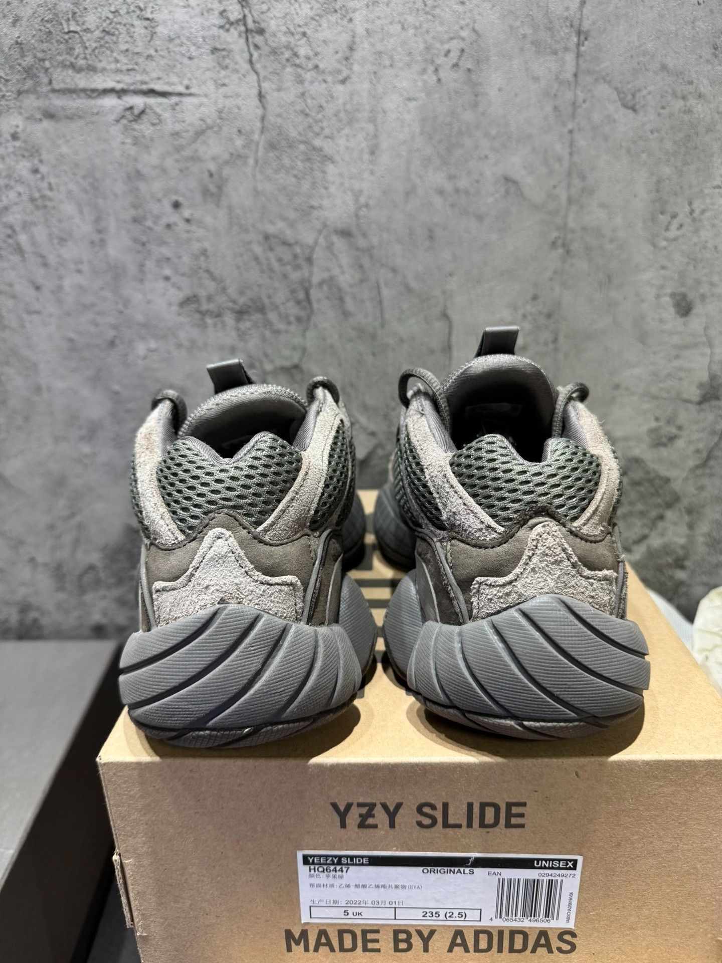 Adidas Adidas YEEZY500 Brown Lowtop Sneakers 41 Men Size US 8.5 / EU 41-42 - 2 Thumbnail