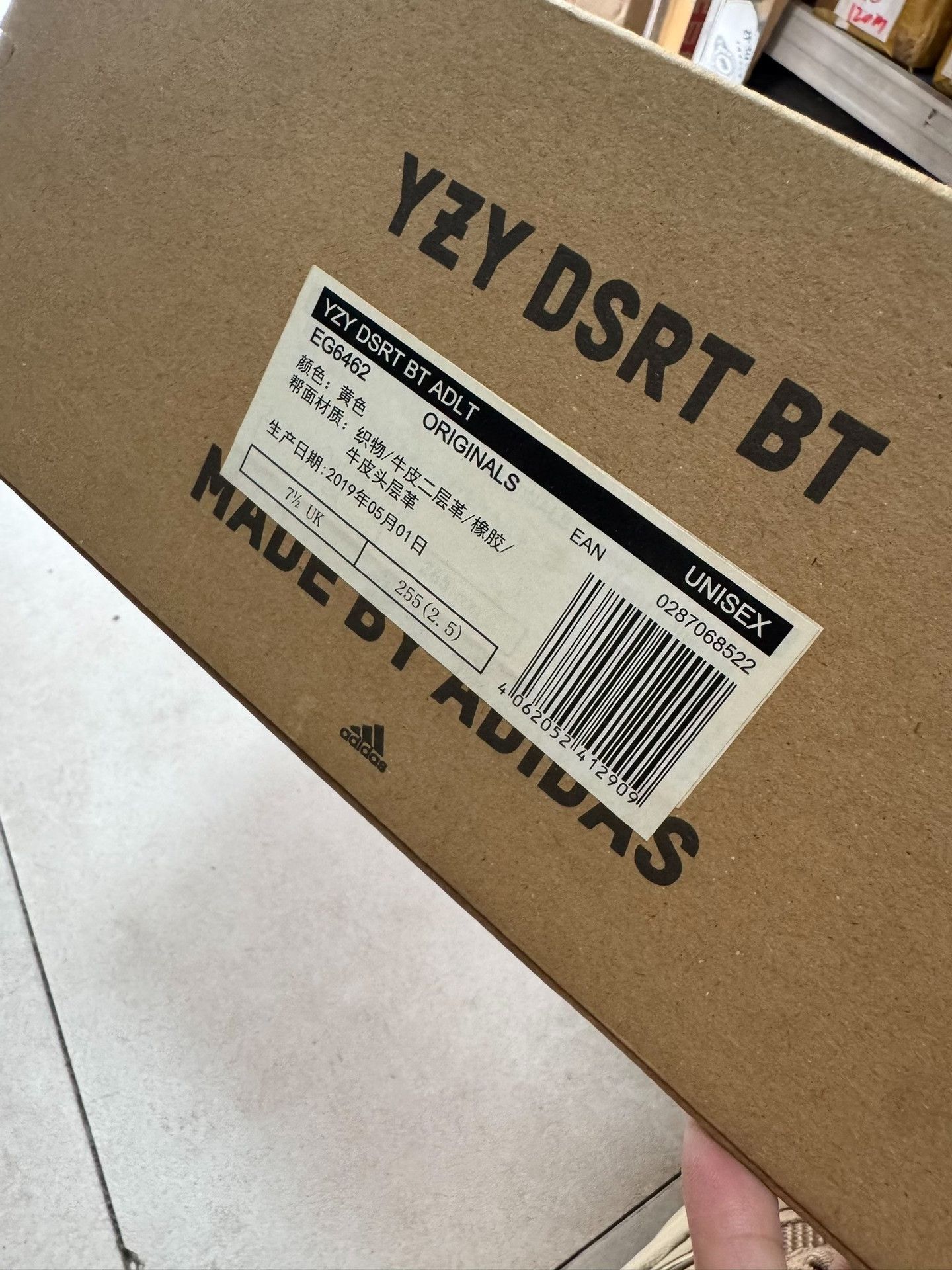 Yeezy Yeezy Yellow Boots 41 Men Size US 8.5 / EU 41-42 - 9 Thumbnail