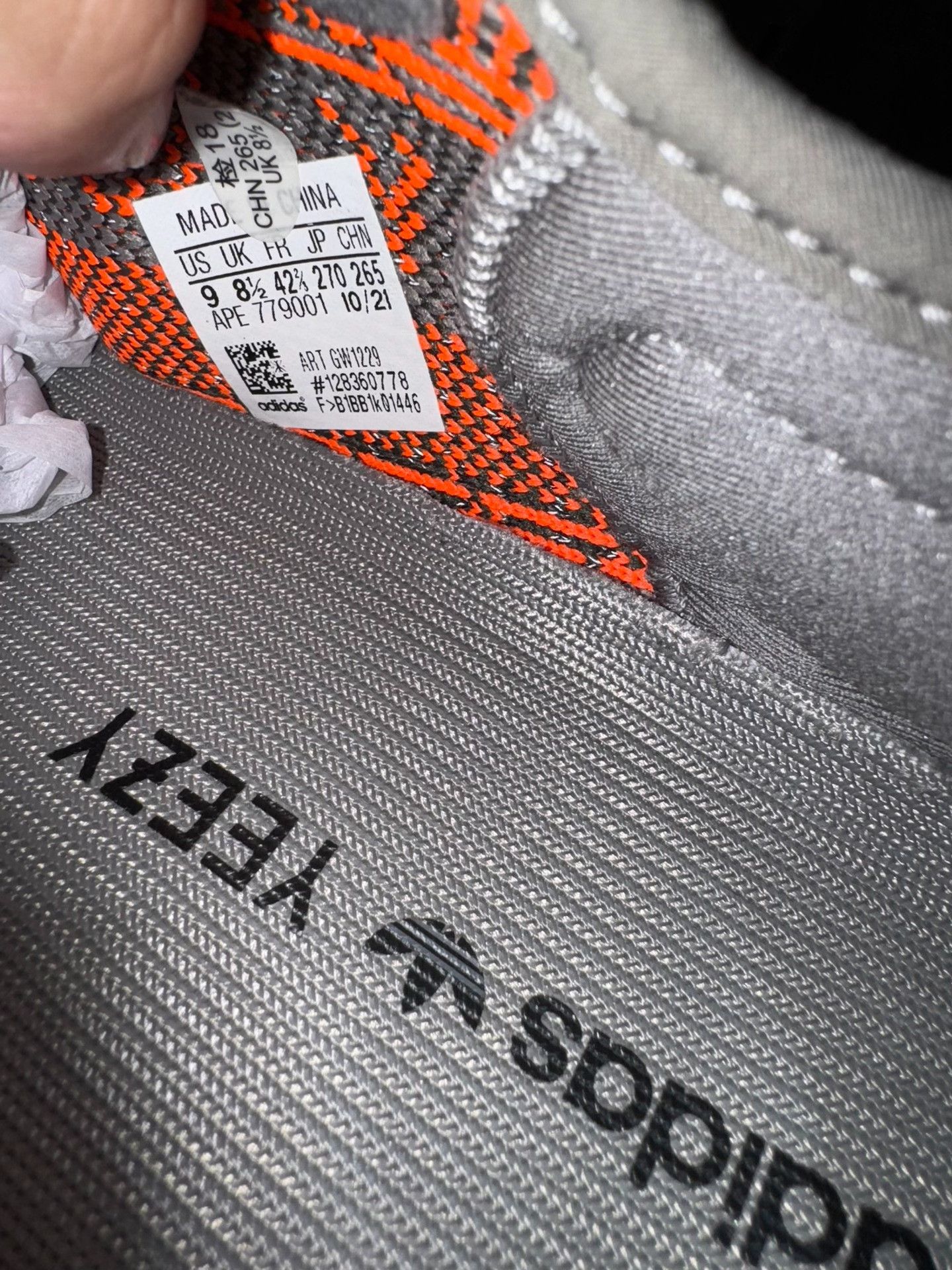 Adidas Adidas YEEZY350 Gray Lowtop Sneakers 42 Men Size US 9 / EU 42 - 7 Thumbnail