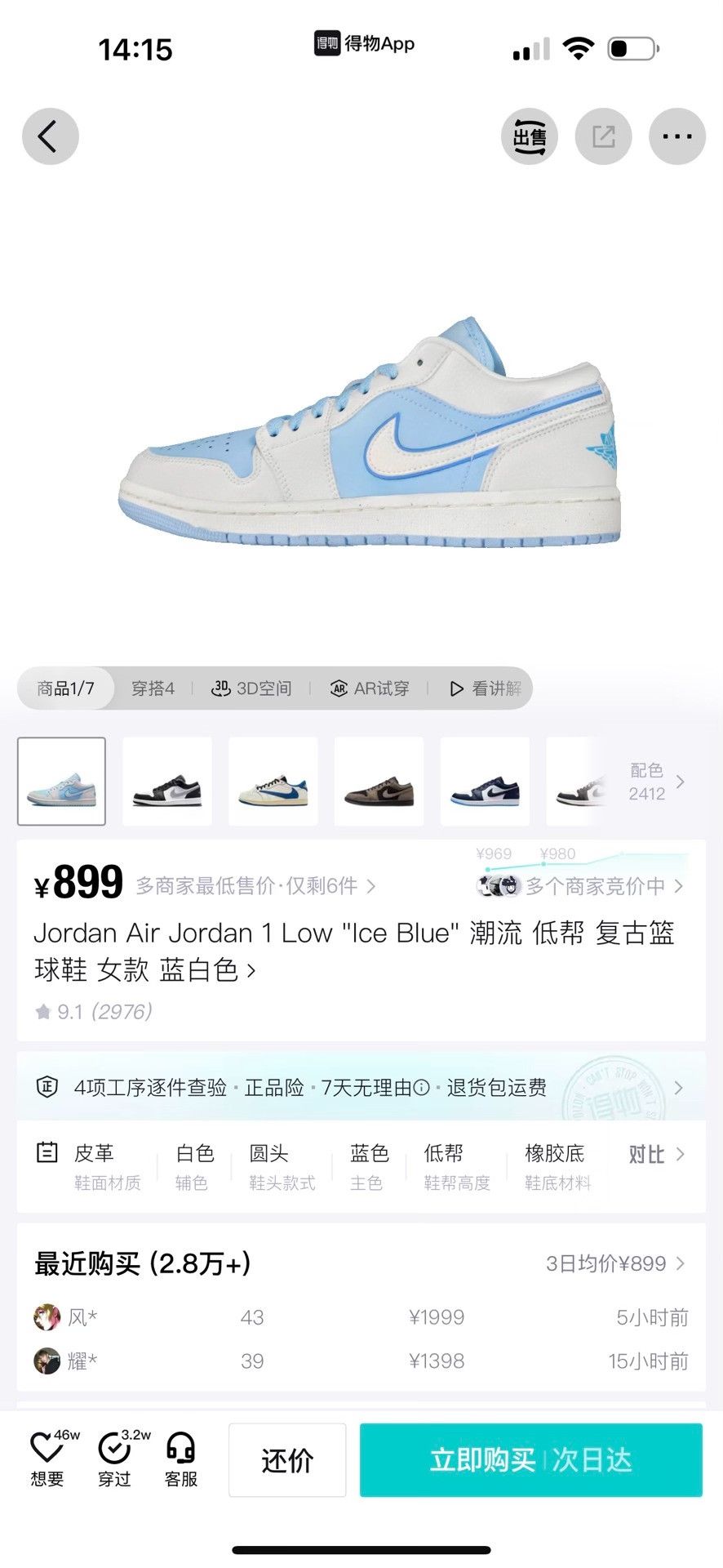 Nike Nike Blue Lowtop Sneakers 37 Women Size US 6.5 / IT 36.5 - 8 Thumbnail