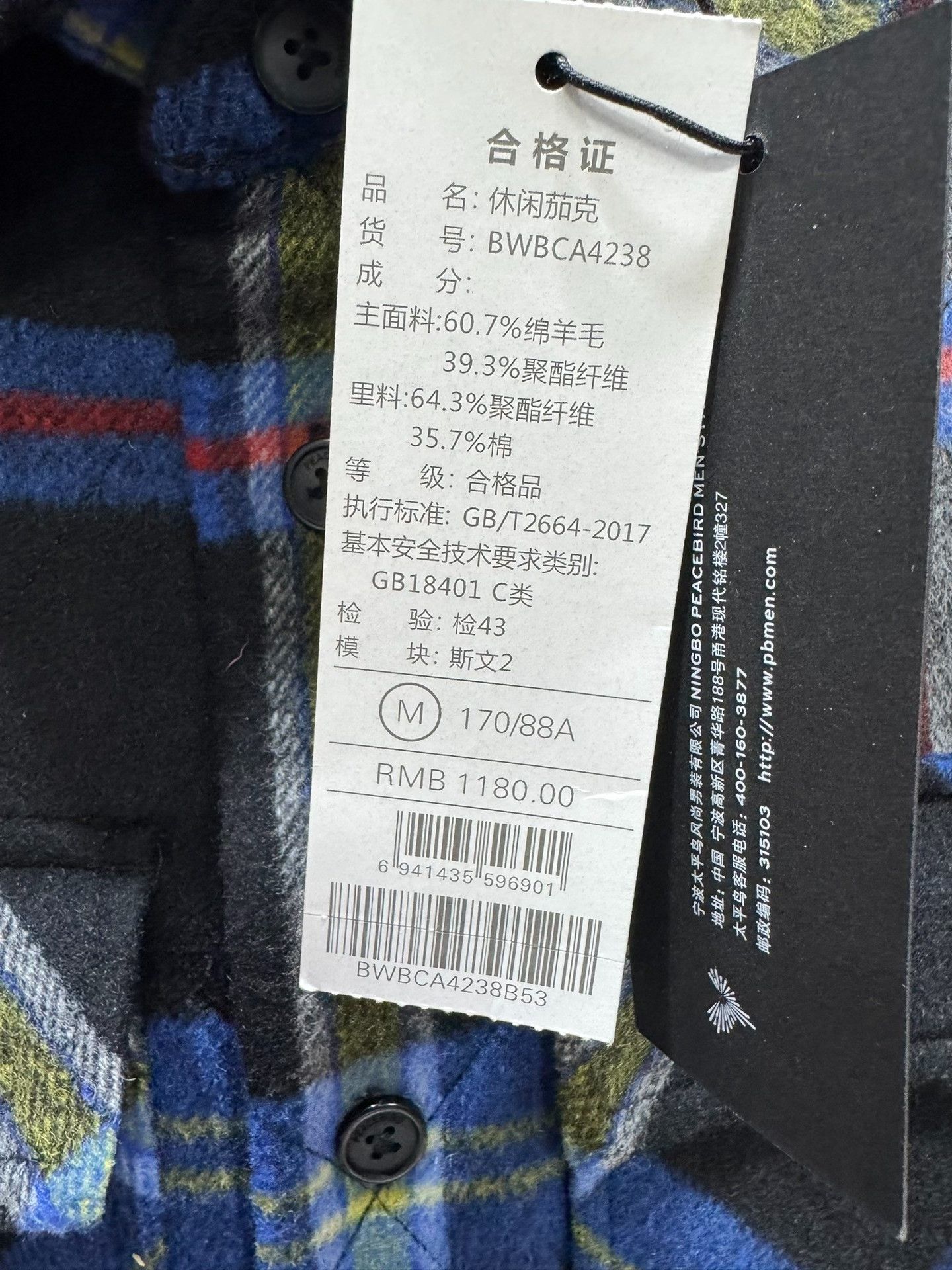 Other Plaid Light Jacket M Men Size US M / EU 48-50 / 2 - 4 Thumbnail