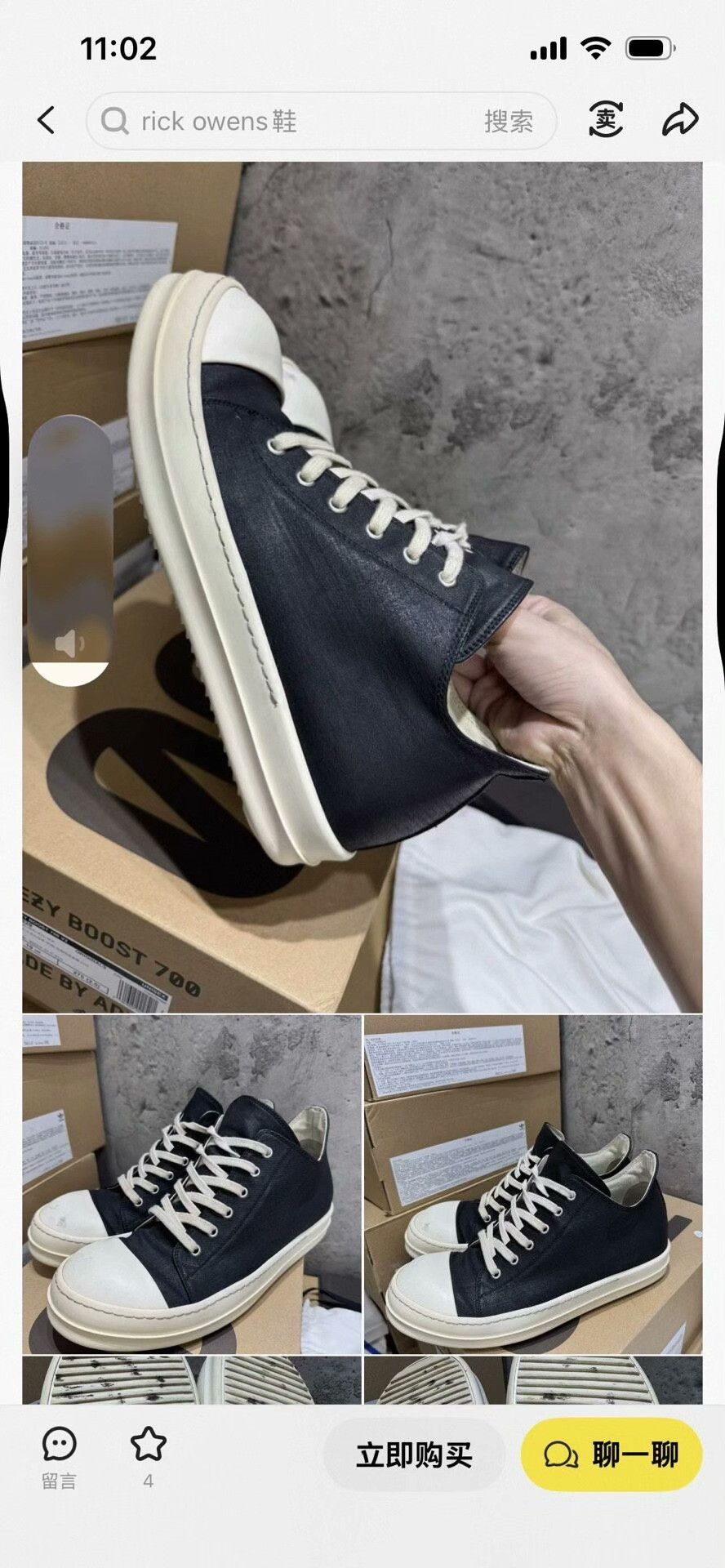 Rick Owens Rick Owens Gray Boots 37 Women Size US 6.5 / IT 36.5 - 4 Thumbnail