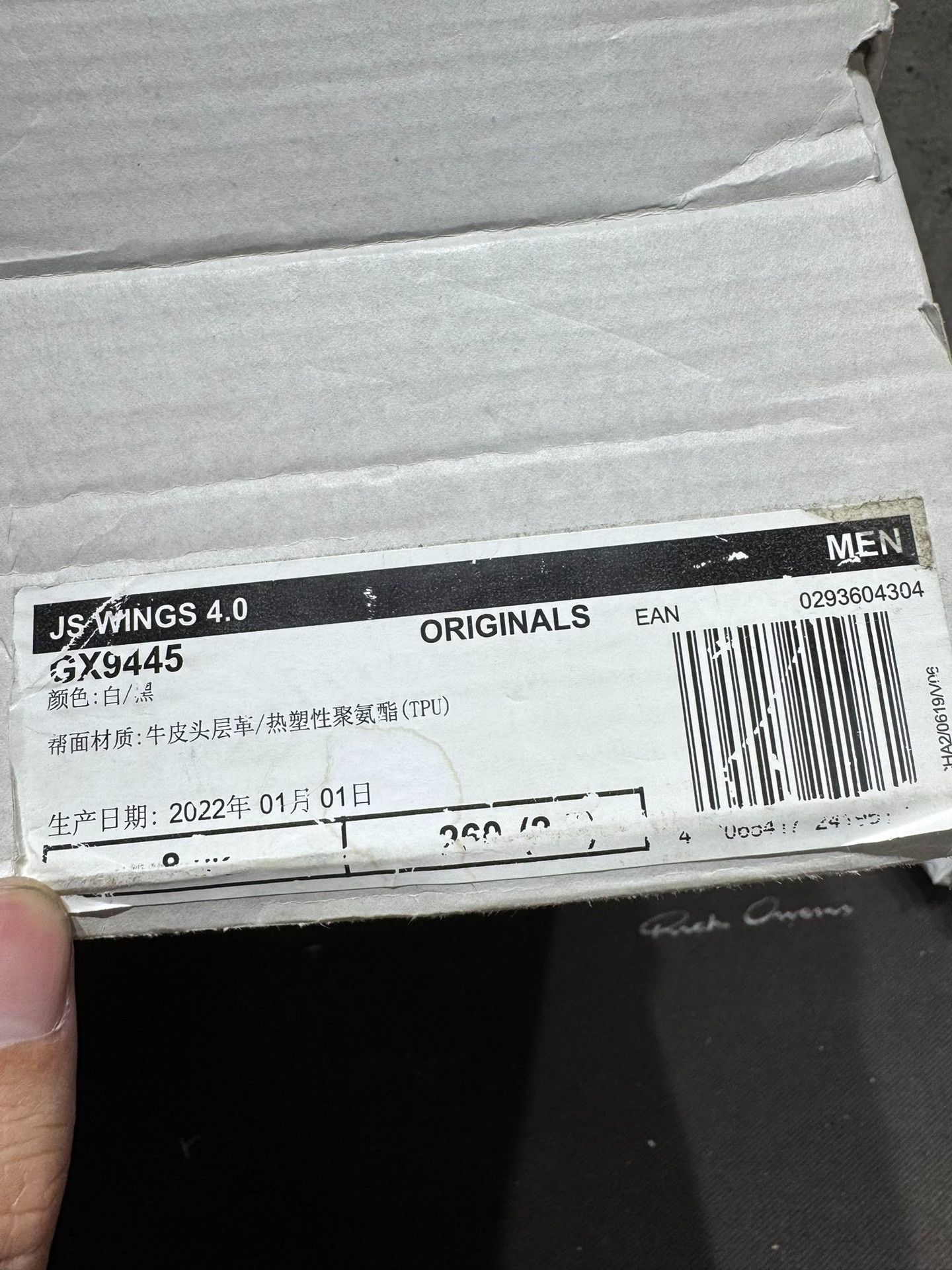 Adidas Adidas White Lowtop Sneakers 42 Men Size US 9 / EU 42 - 3 Thumbnail