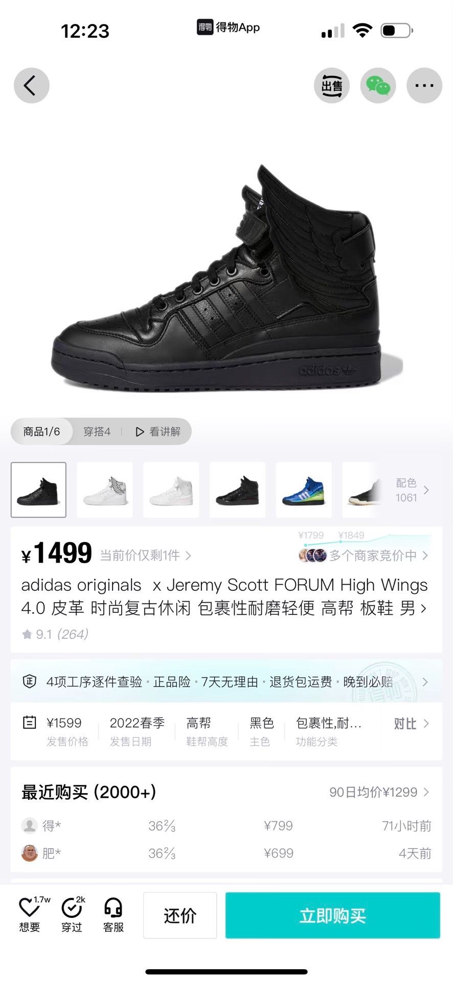 Adidas Adidas Black Lowtop Sneakers 40 Men Size US 7.5 / EU 40-41 - 9 Thumbnail