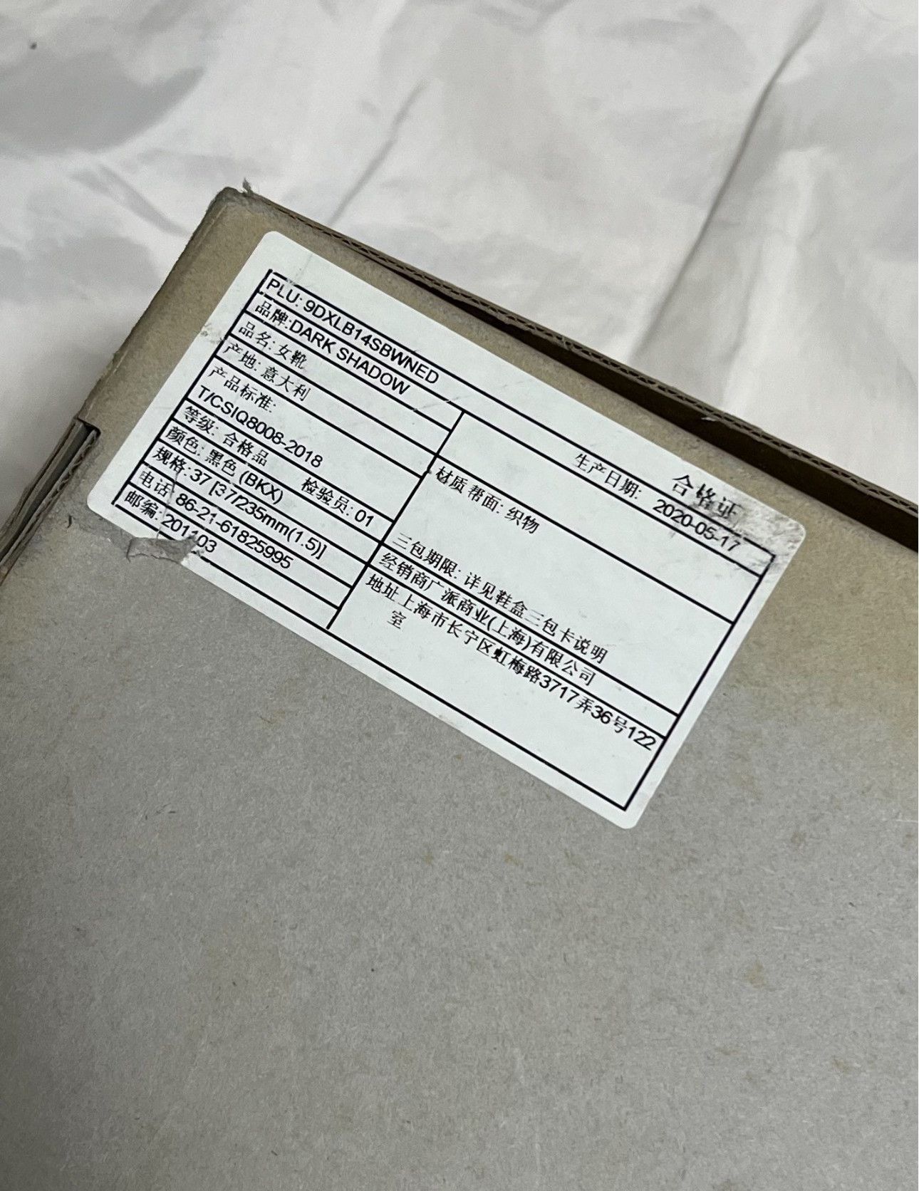 Rick Owens Rick Owens Boots 37 Women Size US 6.5 / IT 36.5 - 5 Thumbnail