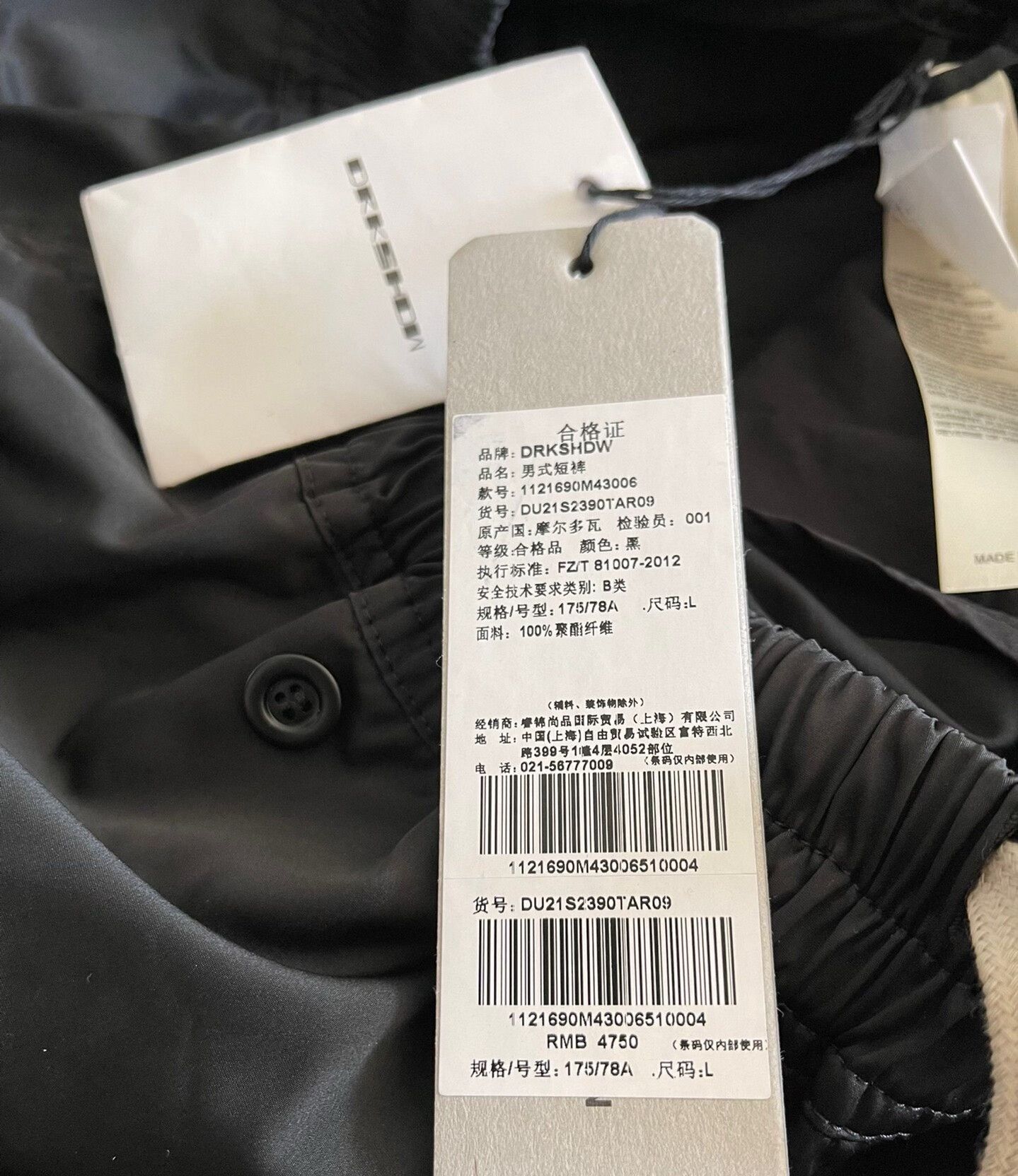 Rick Owens Rick Owens Black Shorts S Men Size US 30 / EU 46 - 7 Thumbnail