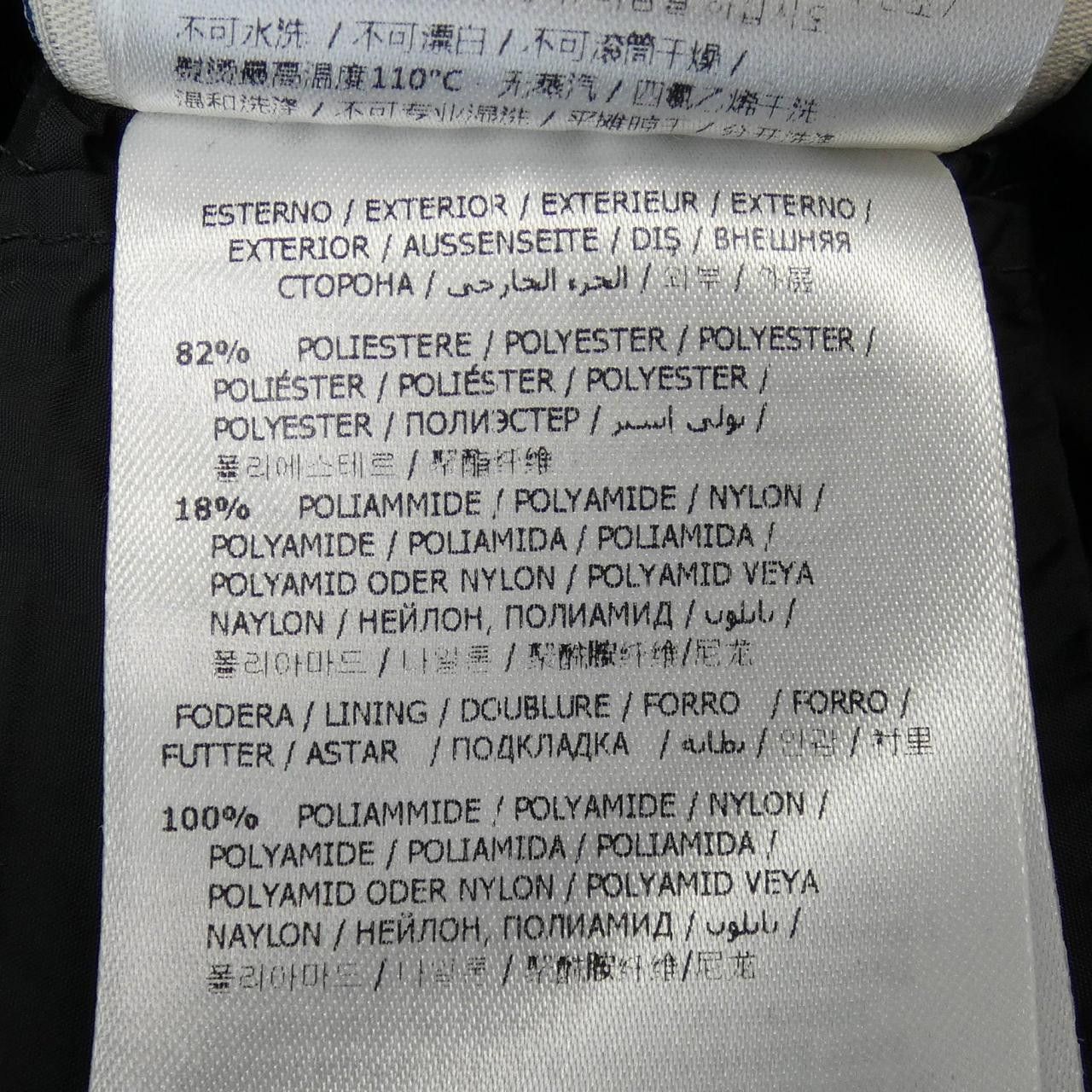 Moncler Moncler Moncler SABY Down Jacket Textile Outerwear SABY DUTY FREE for USA Size ONE SIZE - 3 Thumbnail
