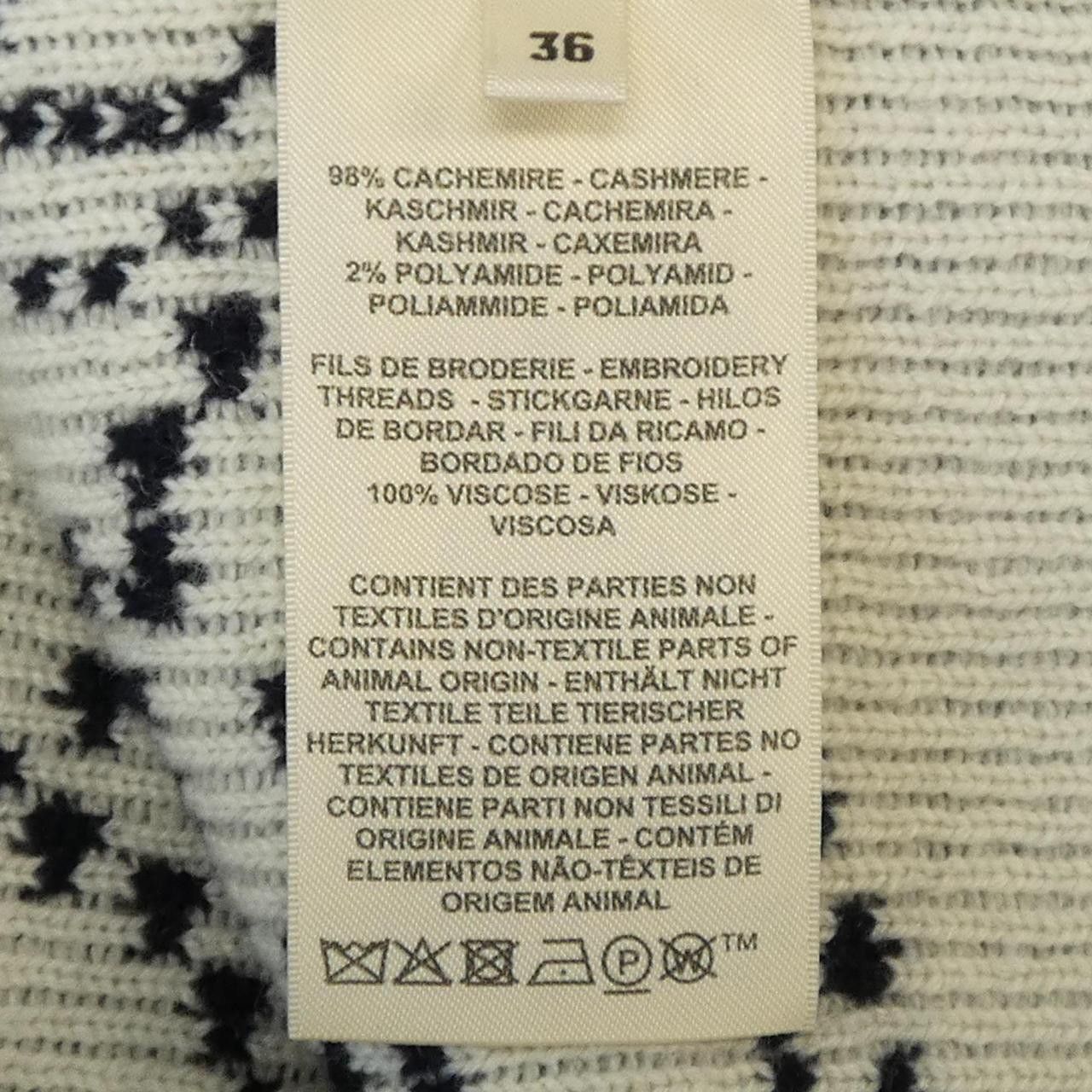 Hermes Hermes Hermes Brides de Gala Cashmere Cardigan Textile Tops DUTY FREE for USA Size ONE SIZE - 3 Thumbnail