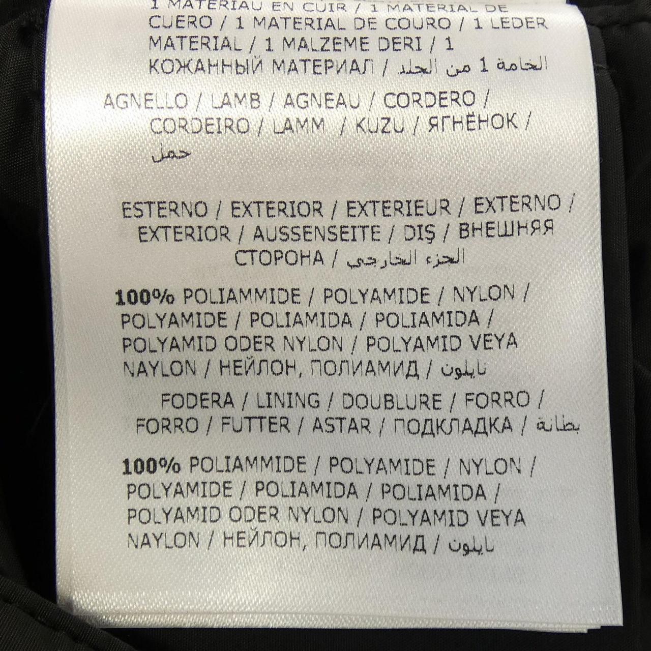 Moncler Moncler Moncler TALEVE Down Coat Textile Outerwear TALEVE DUTY FREE for USA Size ONE SIZE - 3 Thumbnail