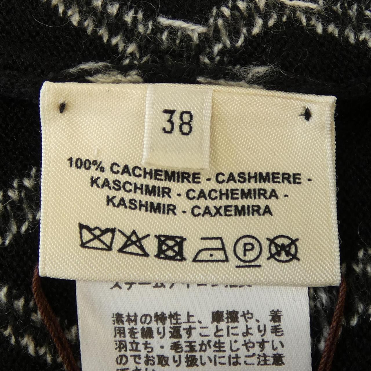 Hermes Hermes Hermes Round H Cashmere Dress Textile Dresses DUTY FREE for USA Size ONE SIZE - 3 Thumbnail