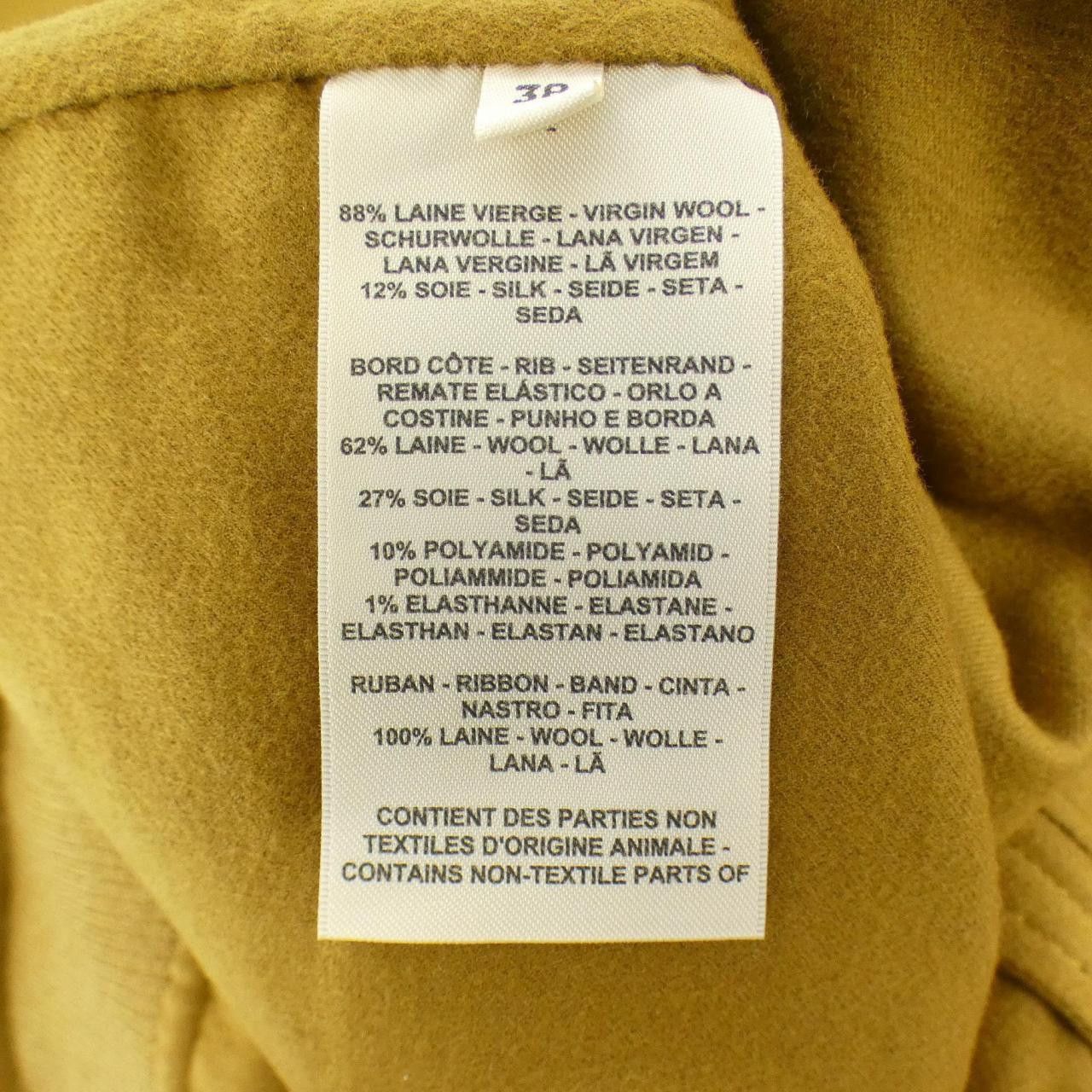 Hermes Hermes Hermes Nylon Blouson Others Outerwear DUTY FREE for USA Size ONE SIZE - 3 Thumbnail