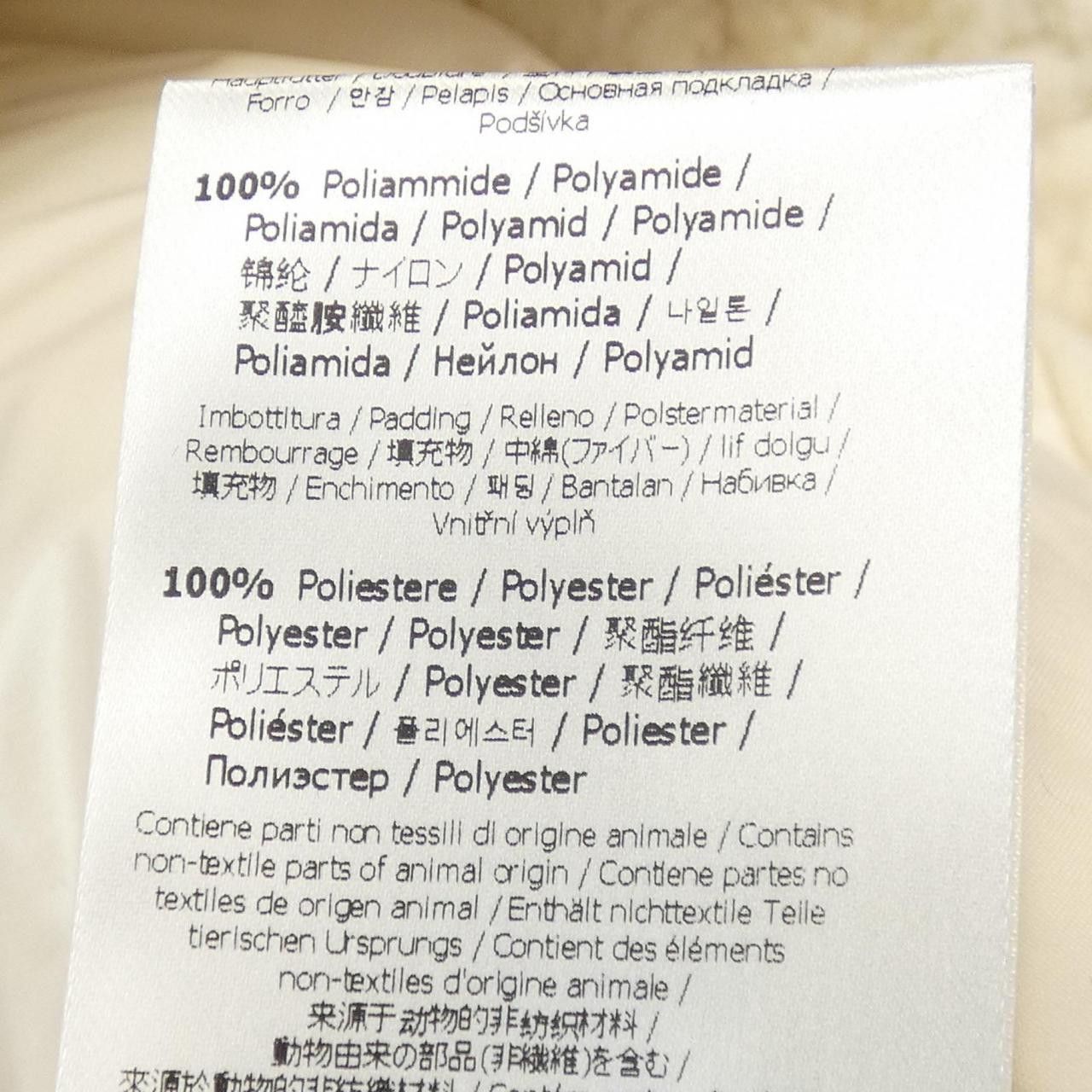 Fendi Fendi Fendi Down Jacket Textile Outerwear FAN133 AQB1 DUTY FREE for USA Size ONE SIZE - 4 Thumbnail