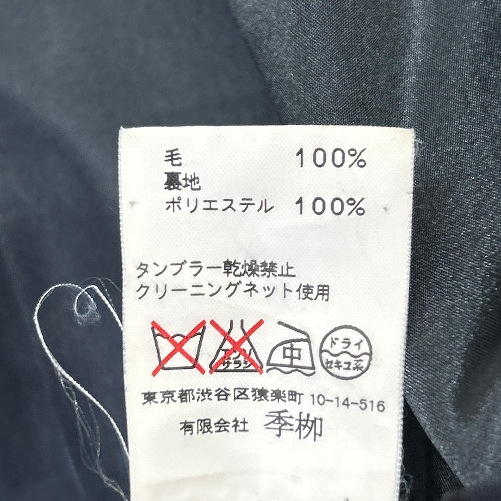 Other Other kiryuyrik Wool Jacket Textile Outerwear DUTY FREE for USA Size ONE SIZE - 5 Thumbnail