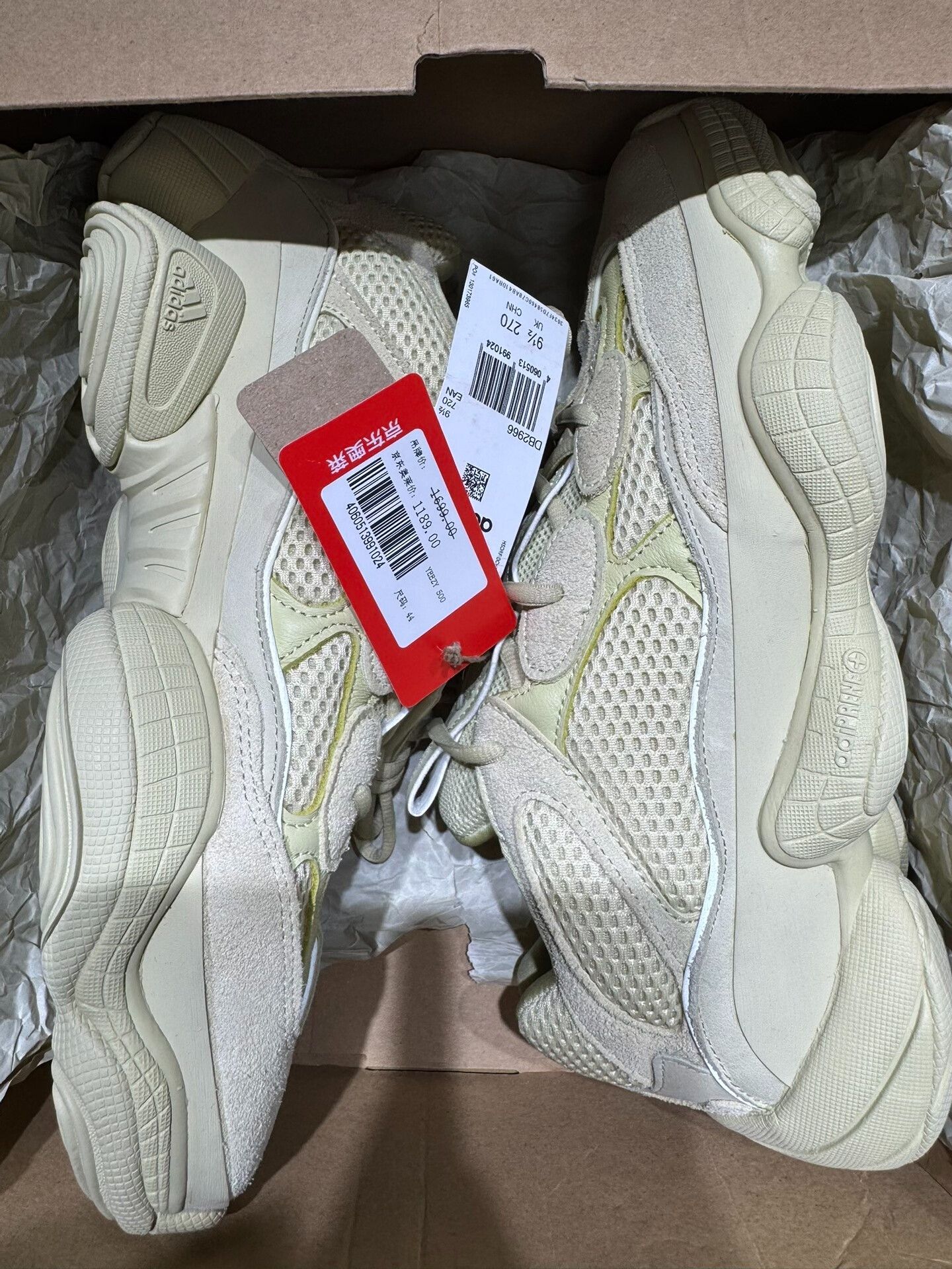 Yeezy Yeezy Yellow Lowtop Sneakers 9.5 Men Size US 9.5 / EU 42-43 - 2 Thumbnail