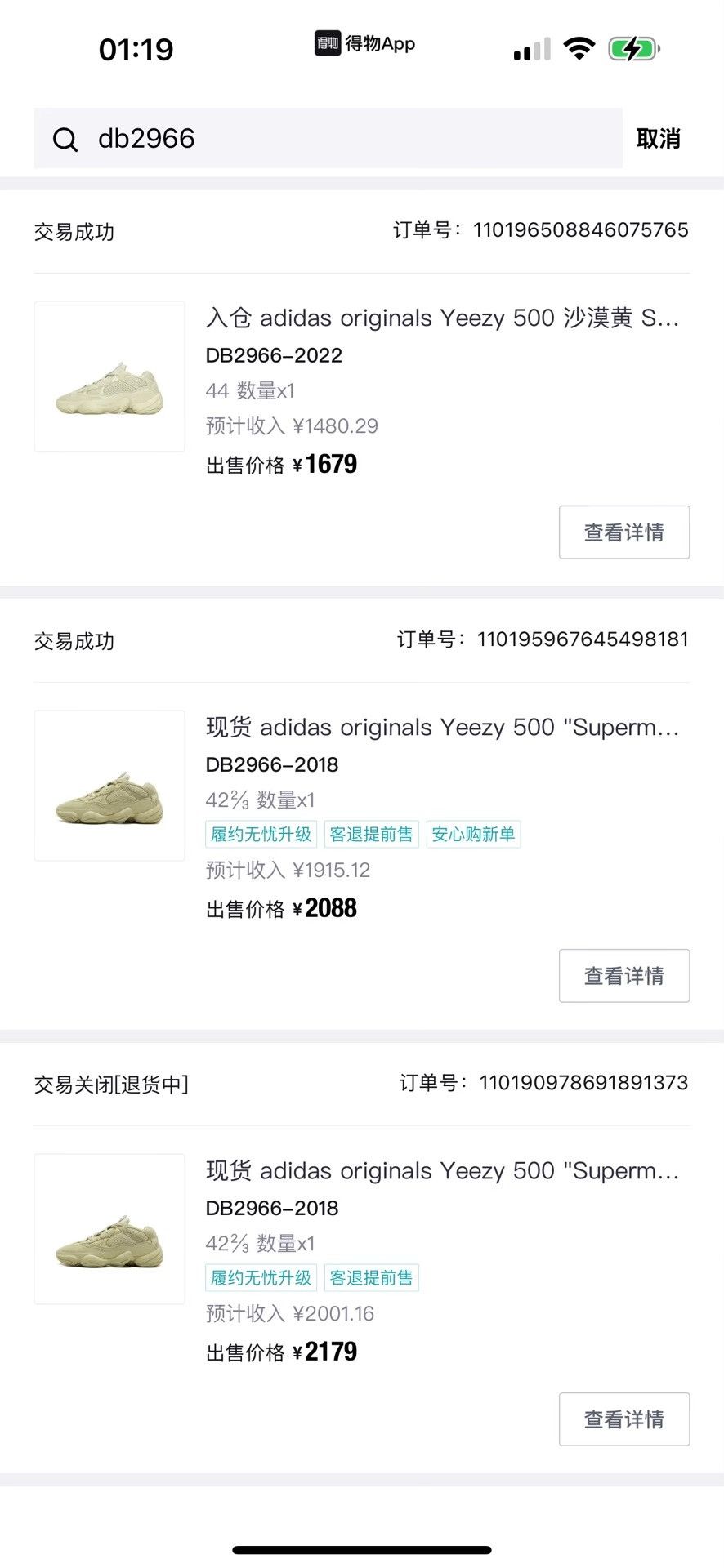 Yeezy Yeezy Yellow Lowtop Sneakers 9.5 Men Size US 9.5 / EU 42-43 - 9 Thumbnail