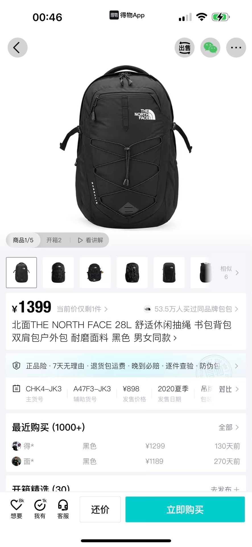 The North Face The North Face Casual Black Backpack L Women Size ONE SIZE - 7 Thumbnail