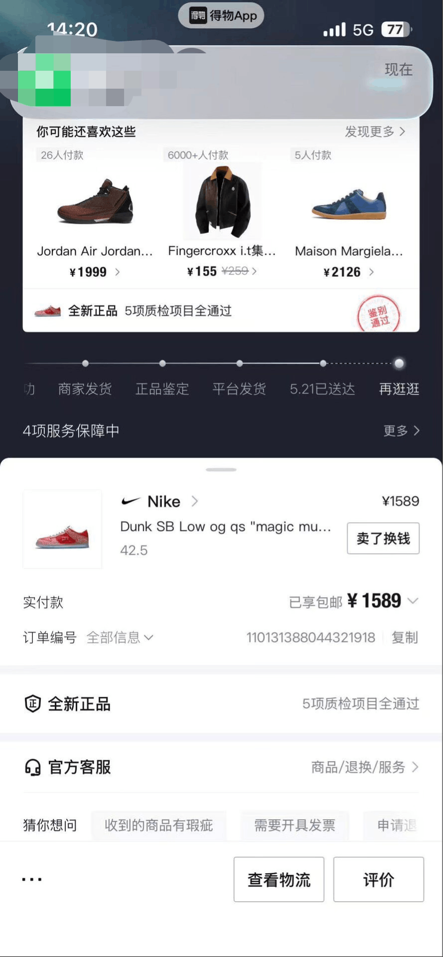 Nike Nike DUNK Red Lowtop Sneakers 42 Men Size US 9 / EU 42 - 9 Thumbnail