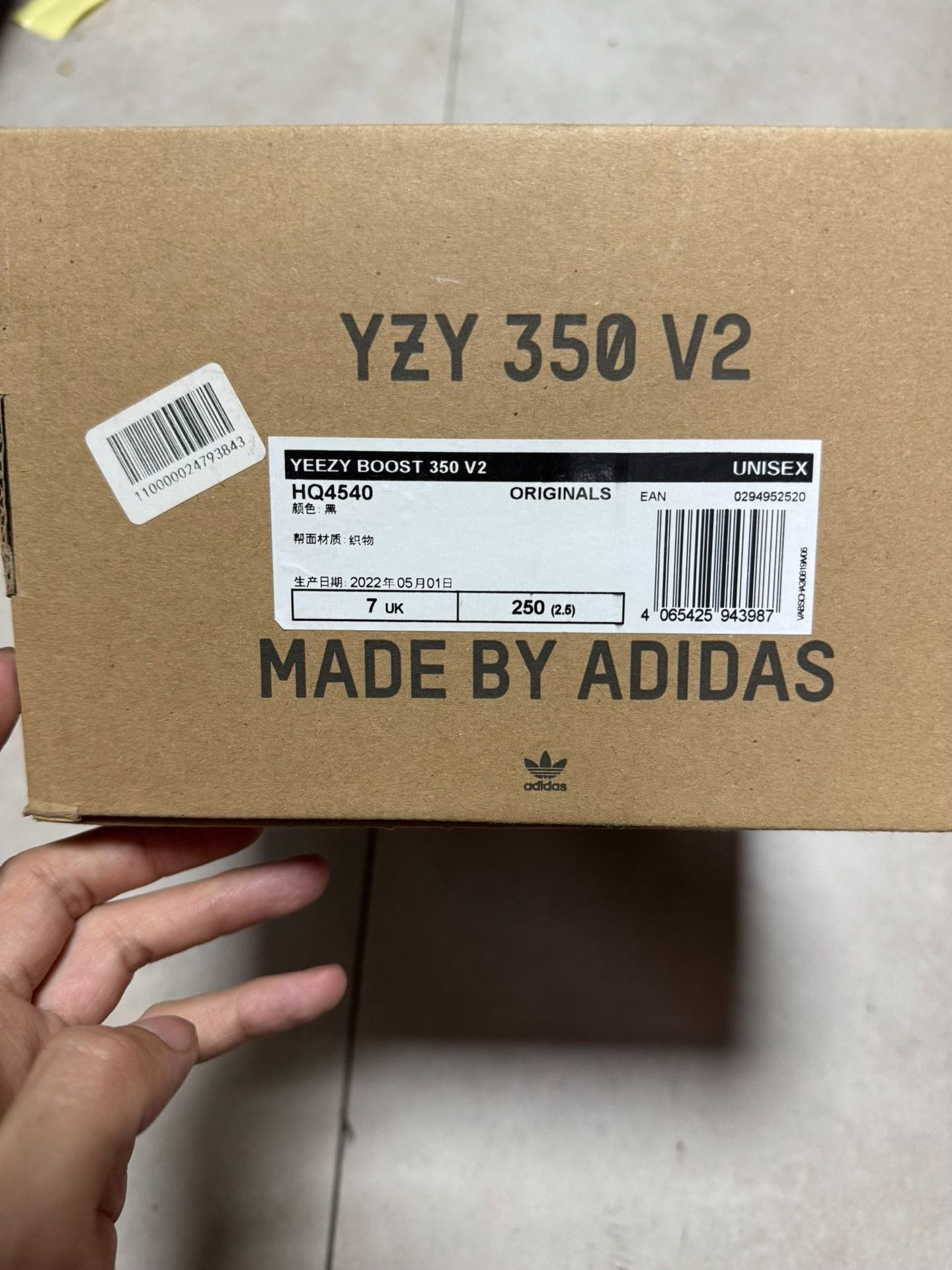 Adidas Adidas YEEZY350 Black Lowtop Sneakers 40 Men Size US 7.5 / EU 40-41 - 5 Thumbnail