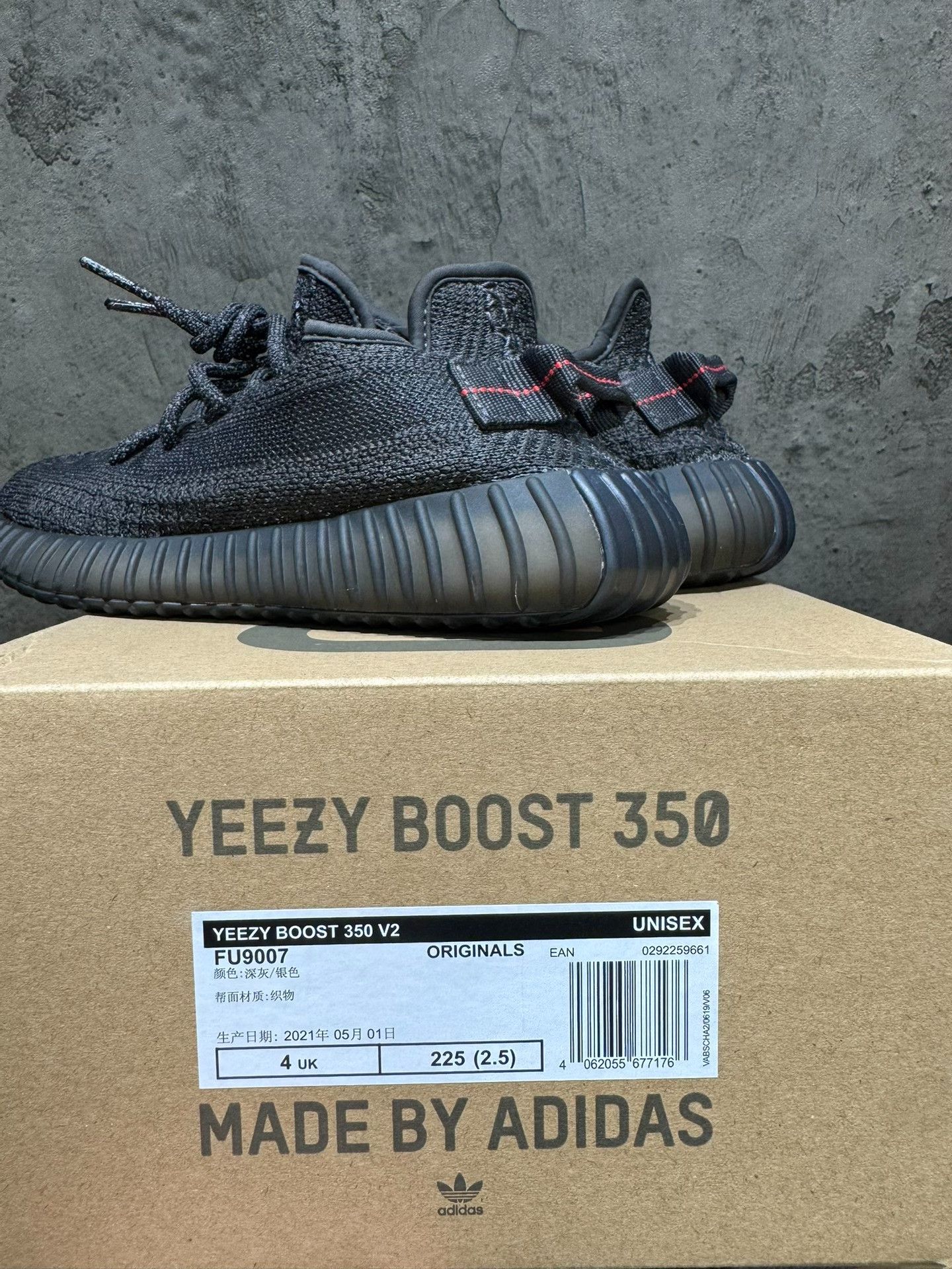 Yeezy Yeezy Black Lowtop Sneakers 36 Men Size US 5 / EU 37 - 3 Thumbnail