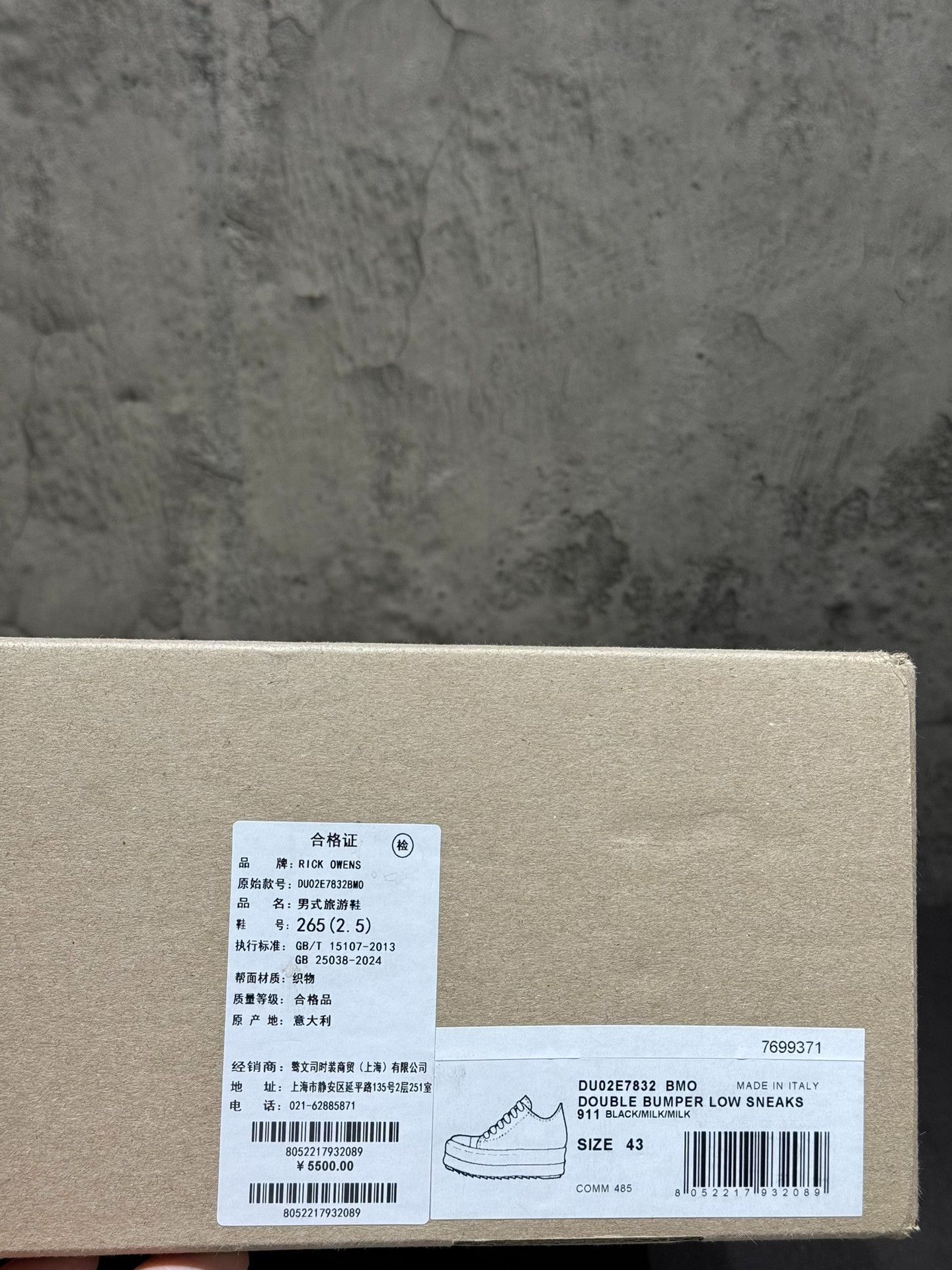 Rick Owens Rick Owens Black Lowtop Sneakers 25 Men Size US 10 / EU 43 - 7 Thumbnail