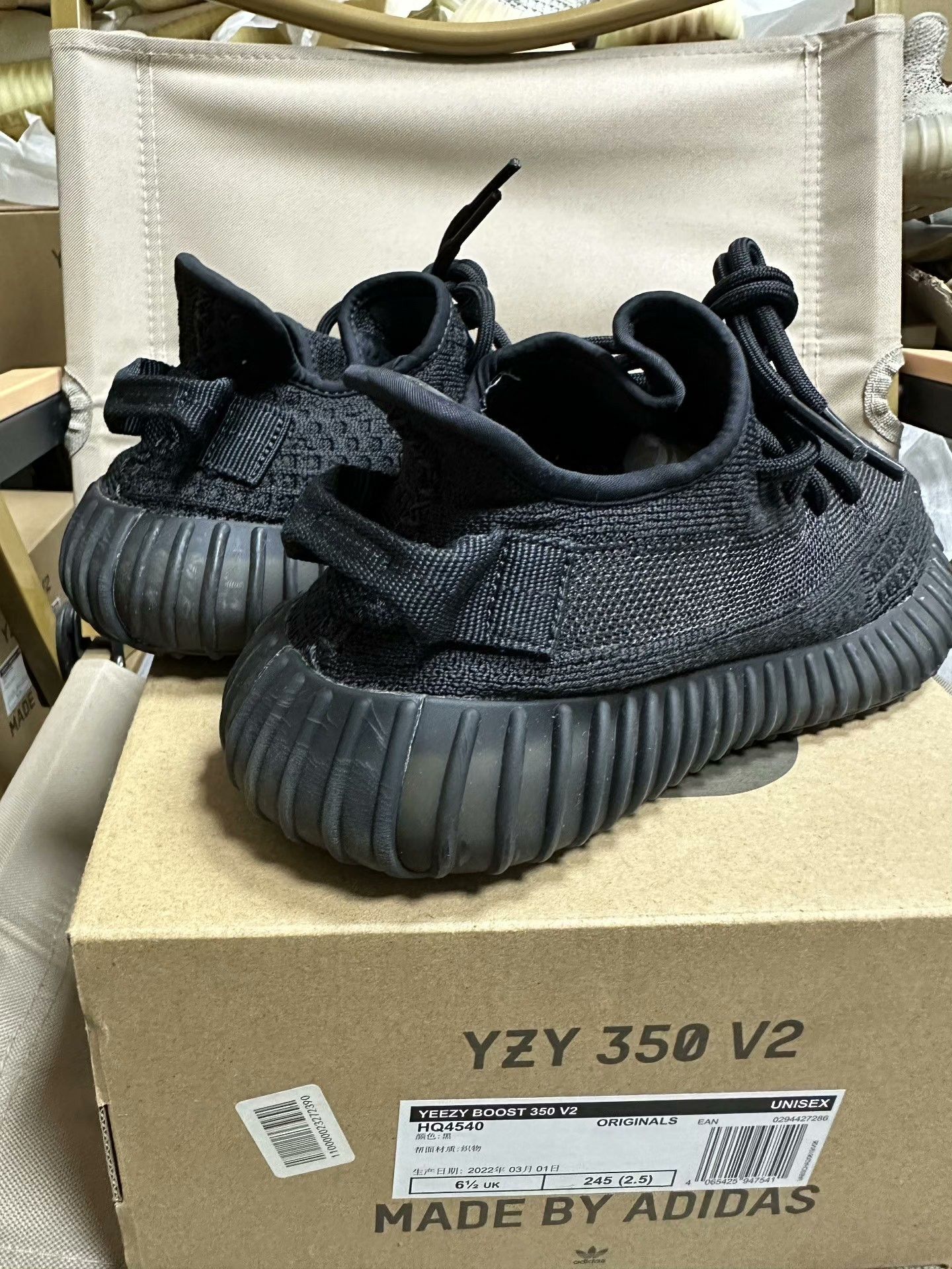 Adidas Adidas YEEZY350 Black Lowtop Sneakers 39 Men Size US 6.5 / EU 39-40 - 7 Thumbnail