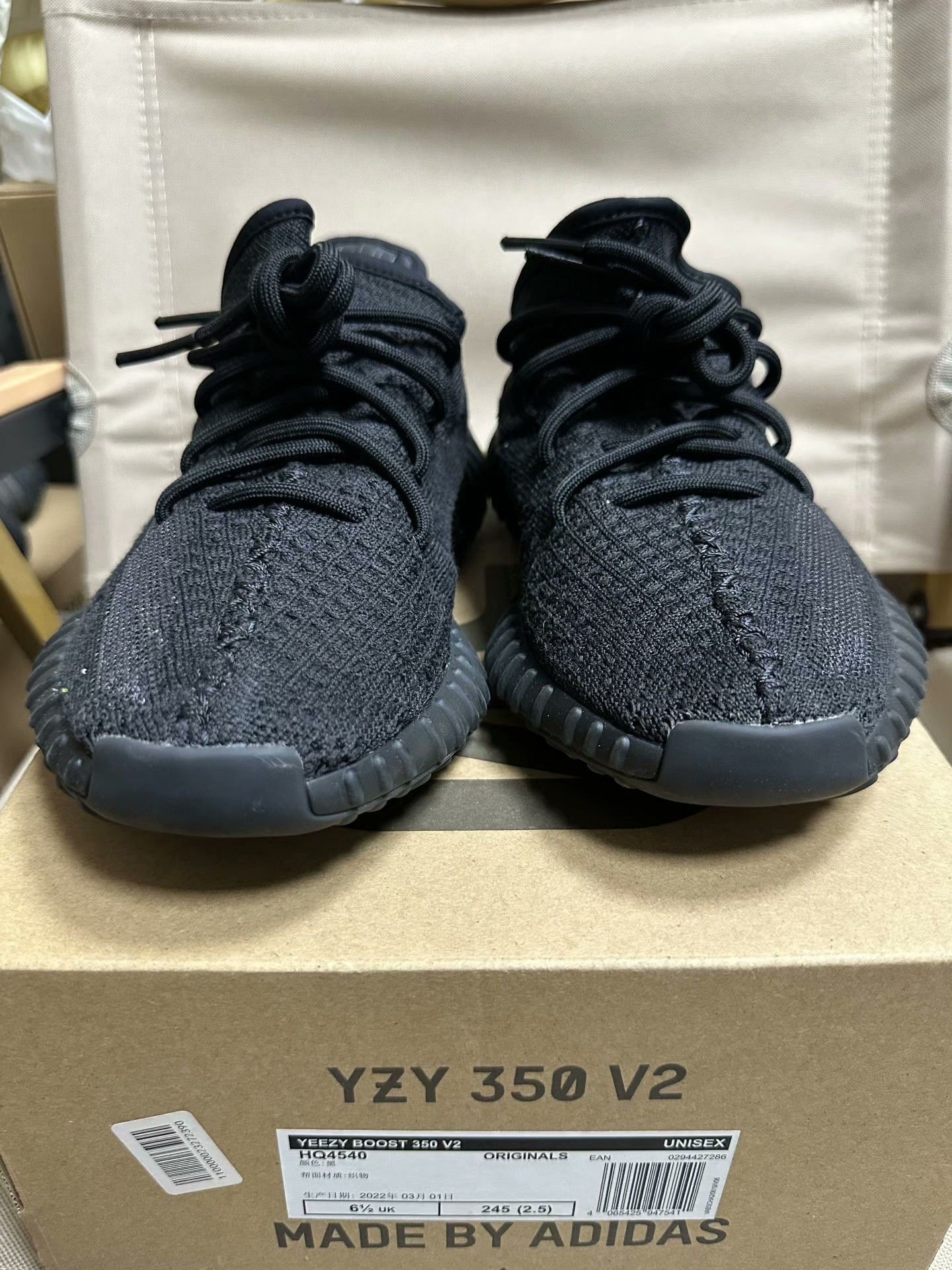 Adidas Adidas YEEZY350 Black Lowtop Sneakers 39 Men Size US 6.5 / EU 39-40 - 3 Thumbnail