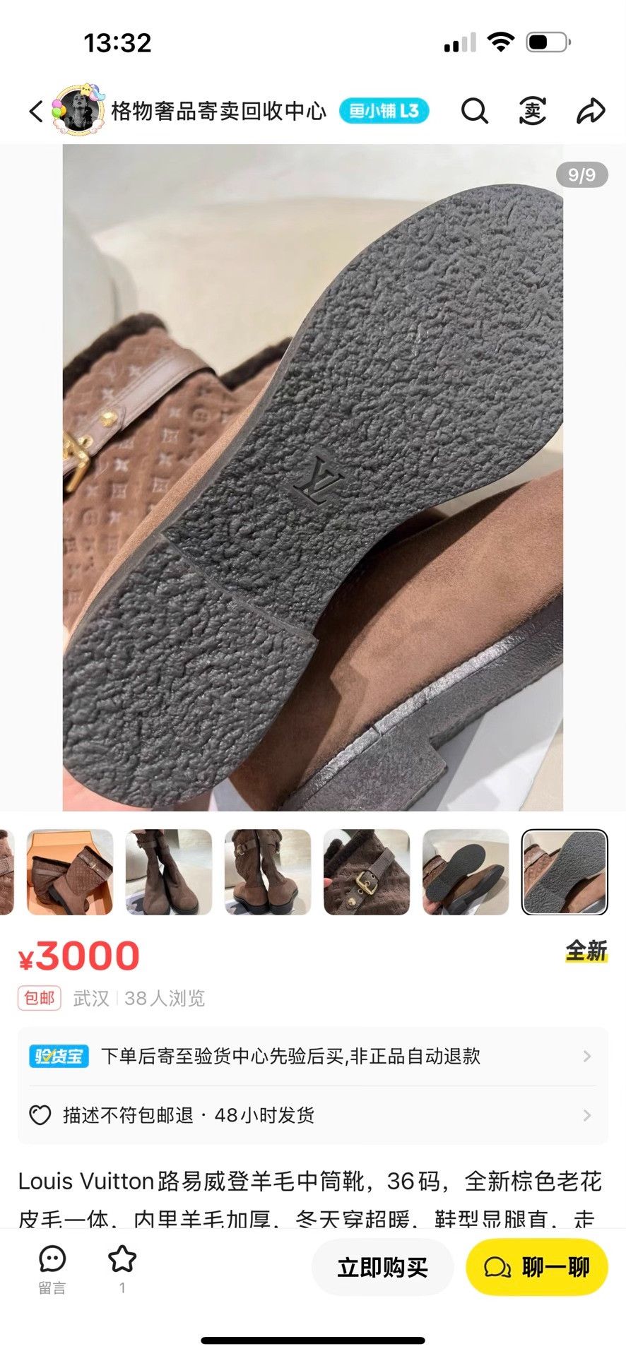 Louis Vuitton Louis Vuitton Wool Boots 39 Women Size US 8.5 / IT 38.5 - 9 Thumbnail