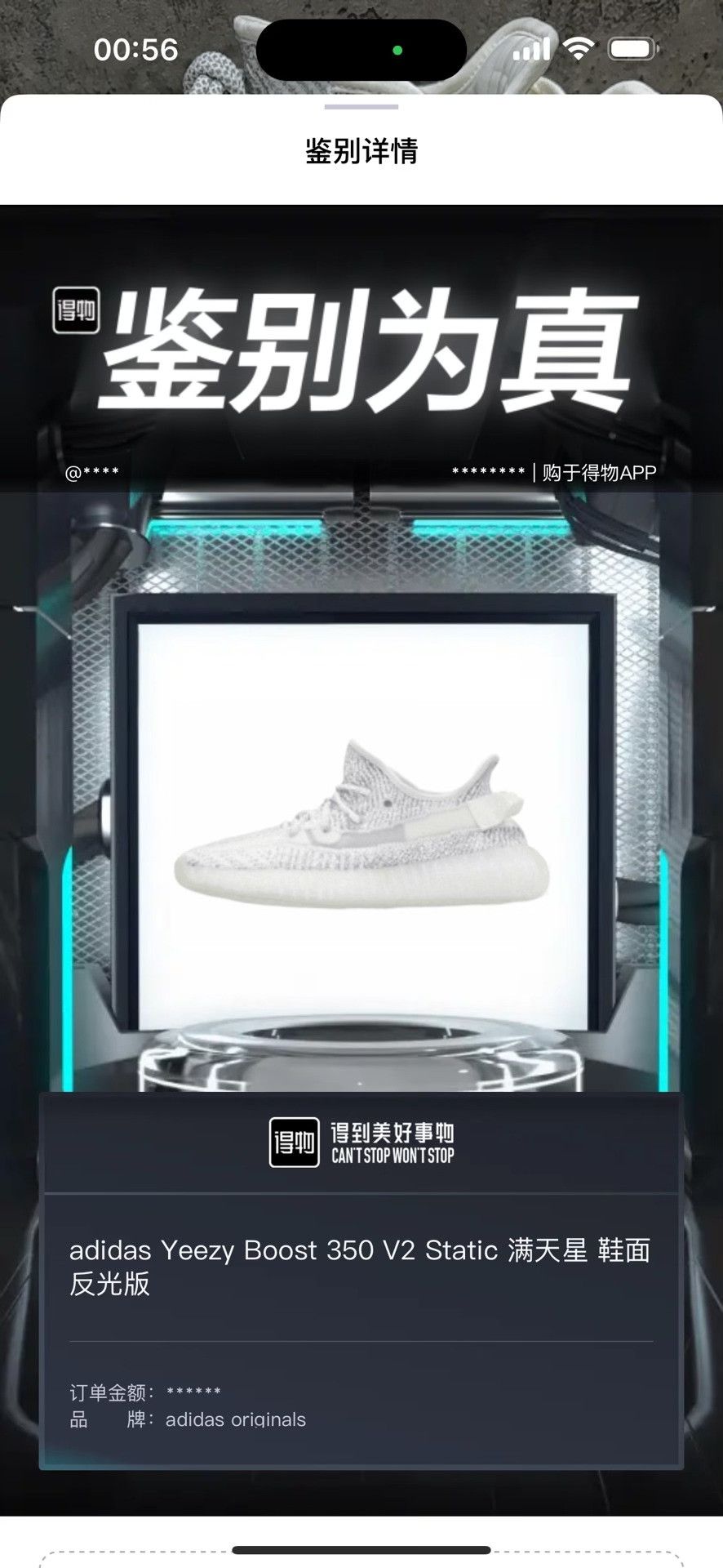 Adidas Adidas YEEZY350 White Lowtop Sneakers 36 Men Size US 5 / EU 37 - 8 Thumbnail