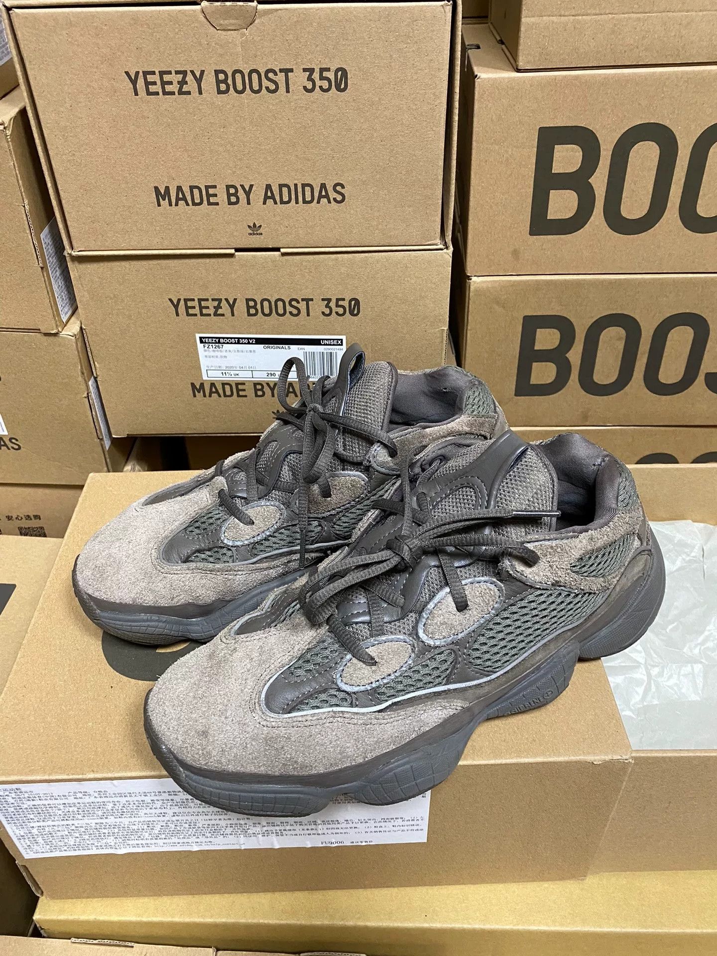 Adidas Adidas YEEZY500 Brown Lowtop Sneakers 41 Men Size US 8.5 / EU 41-42 - 2 Thumbnail