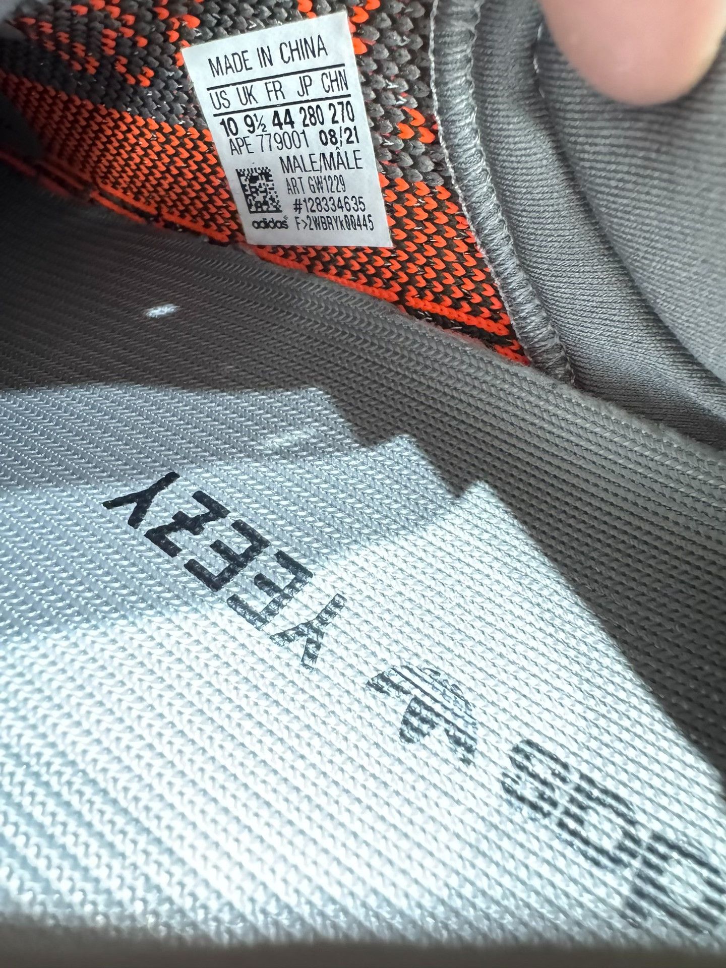 Adidas Adidas YEEZY350 Gray Lowtop Sneakers 9.5 Men Size US 9.5 / EU 42-43 - 5 Thumbnail