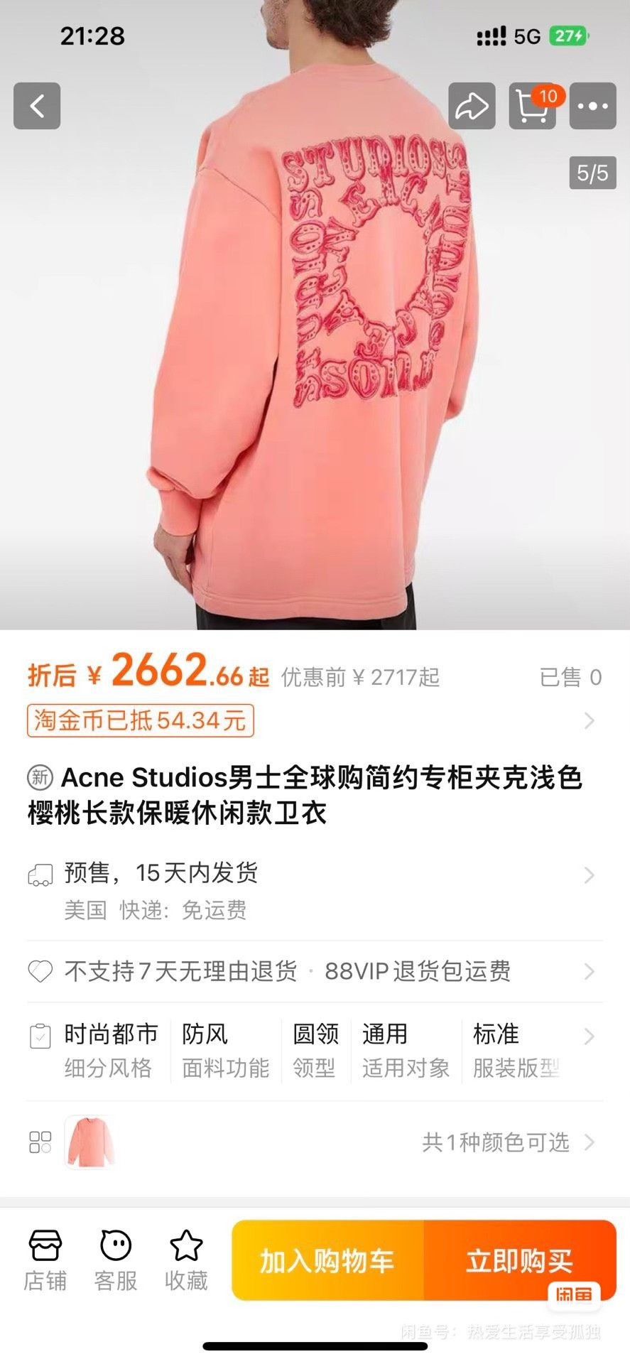 Acne Studios Acne Studios Retro Embroidered Pink Hoodie S Women Size S / US 4 / IT 40 - 8 Thumbnail